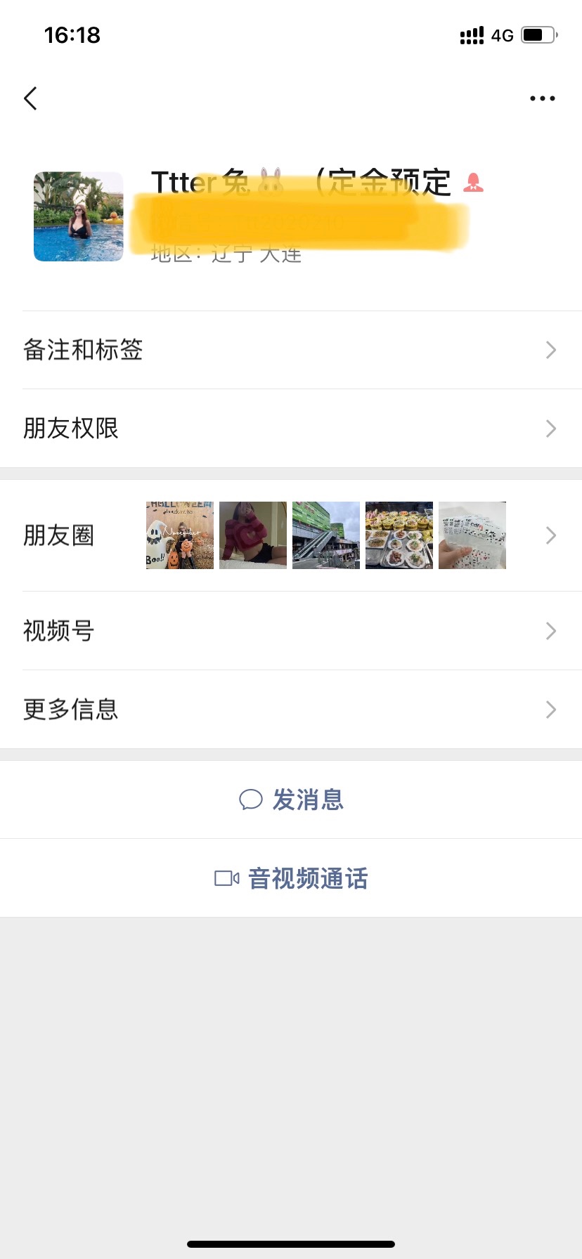 E8FCA9B6-584B-4488-9F26-453FE2B66F24.jpeg