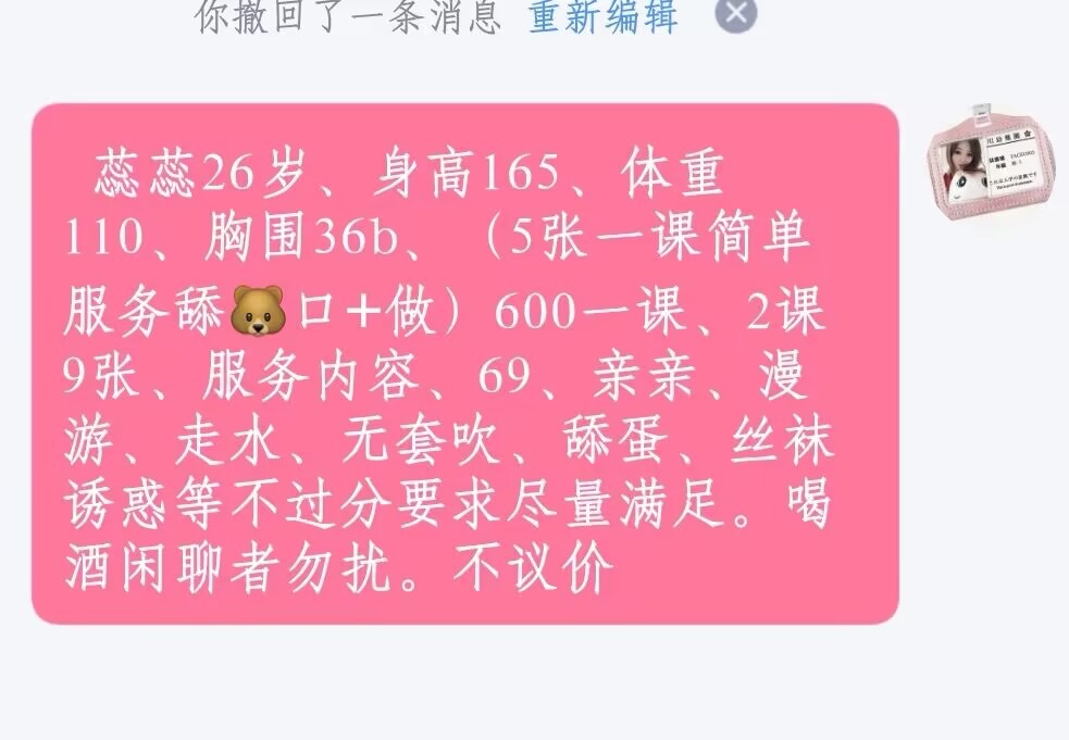 DB379F80-78F1-4DBB-847A-5DB49FB3196B.jpeg