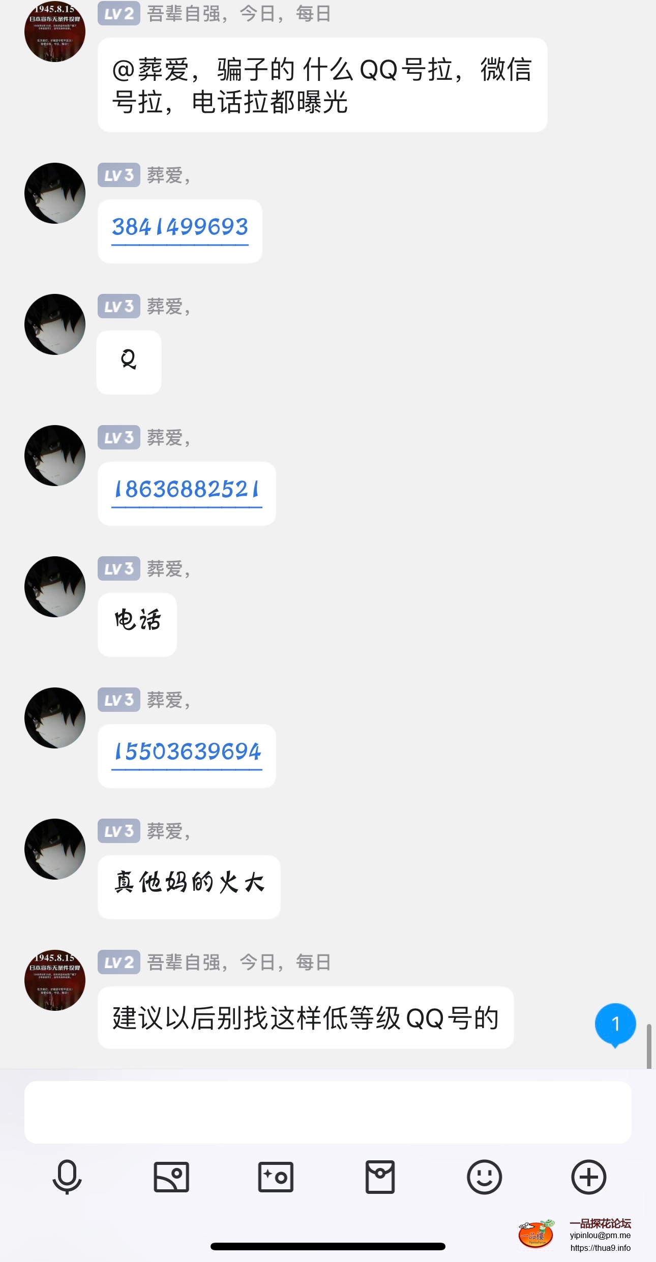 IMG_4126.jpeg