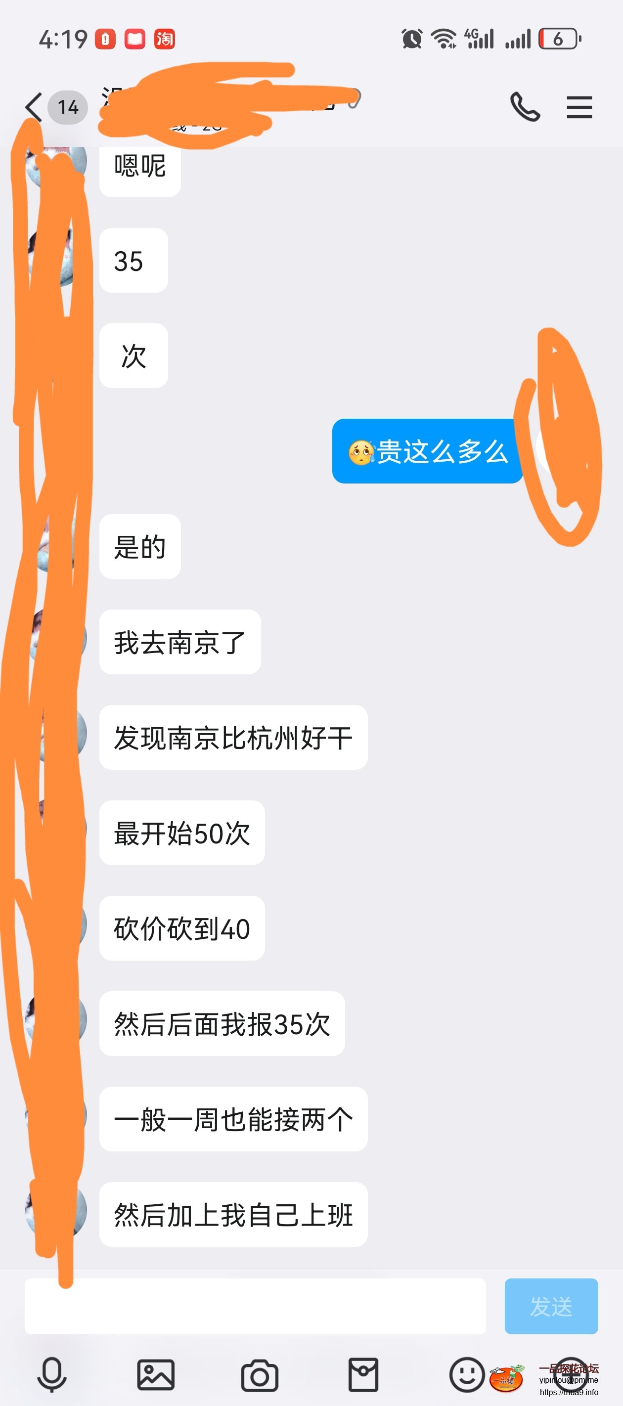 Screenshot_20250213_161901_com.tencent.mobileqq_edit_20473244985938.jpg