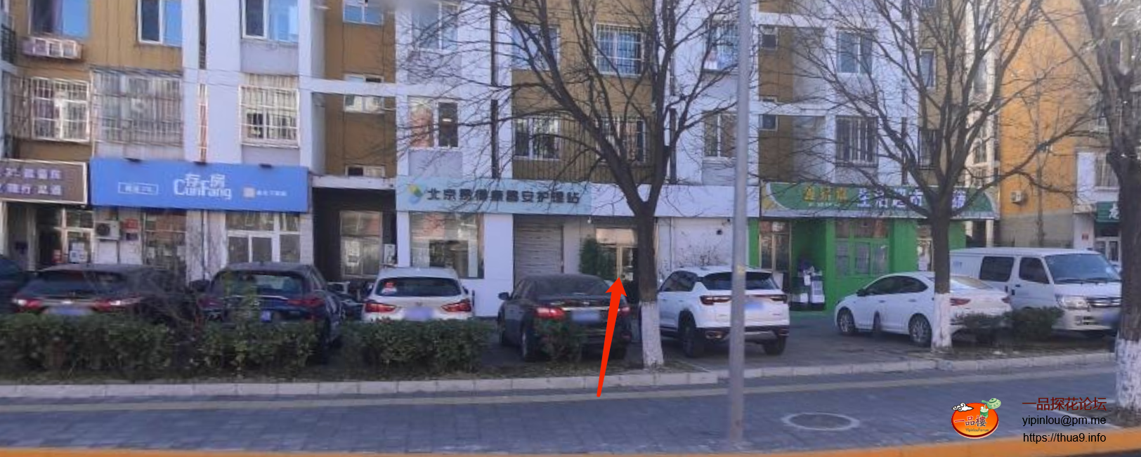 黑店.png