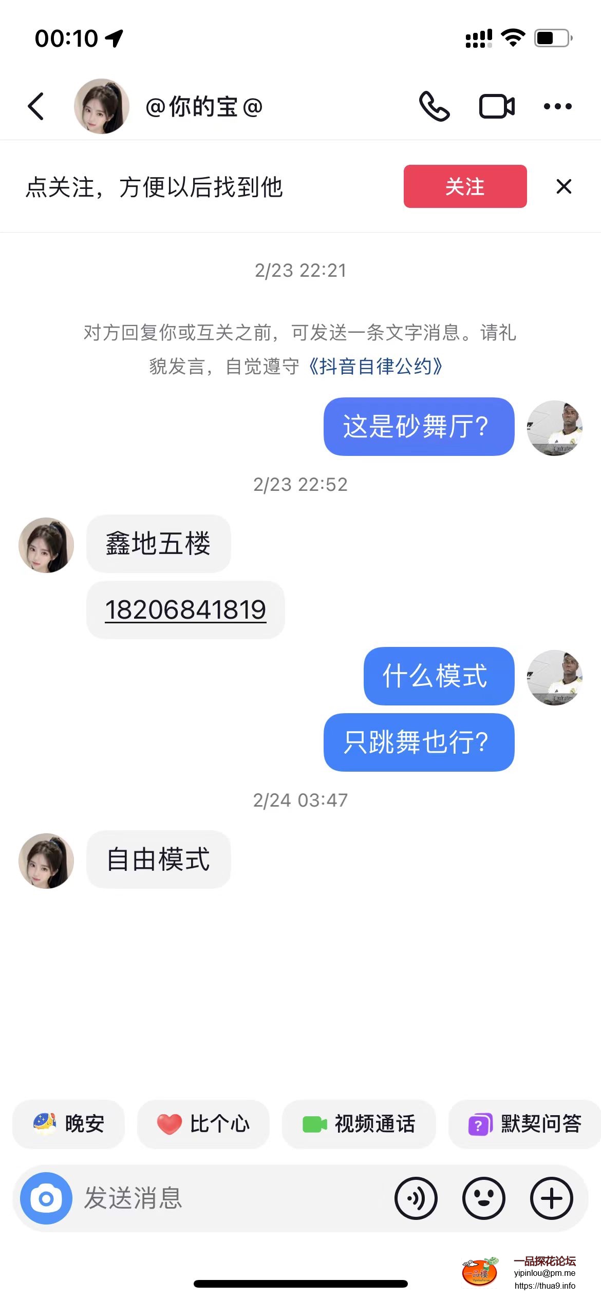 67500ede46f2509e86b75b778e0a3b23.jpeg