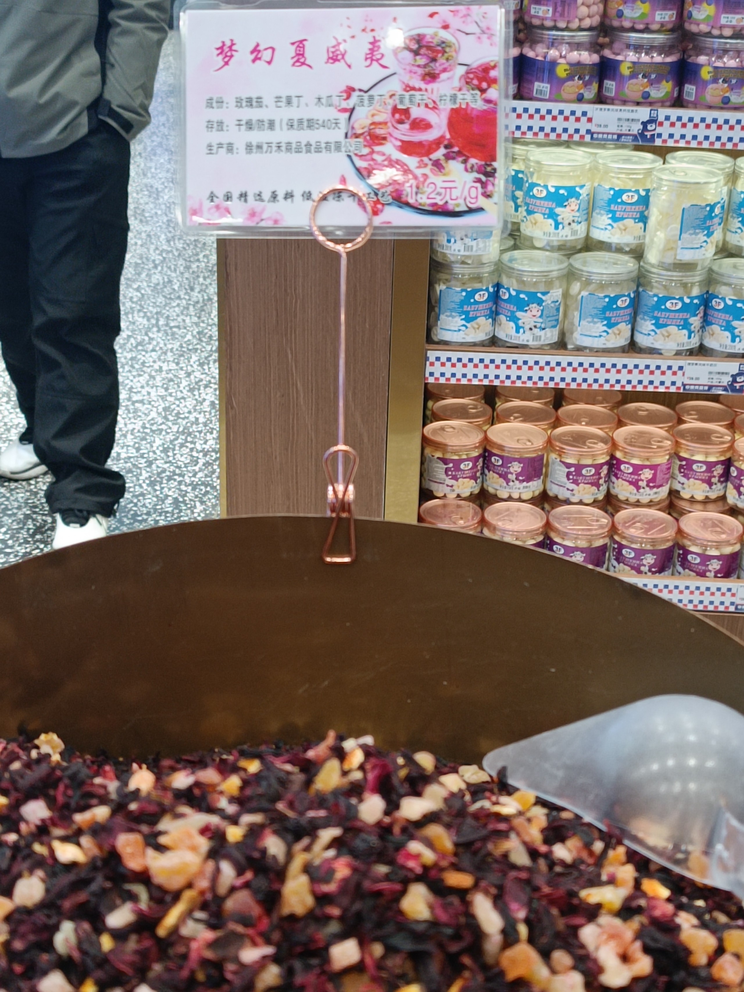 喝不起的茶1块2一克.jpg