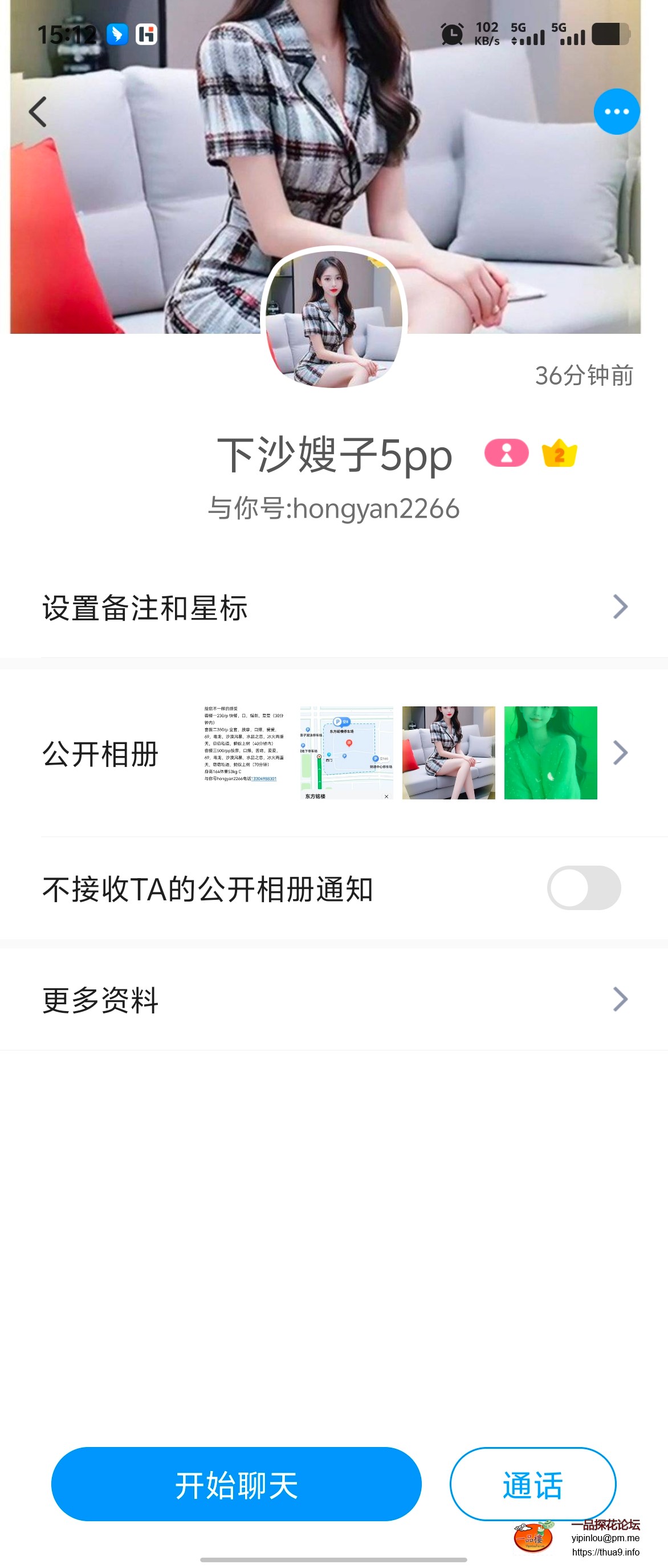 Screenshot_20250328_151257.jpg