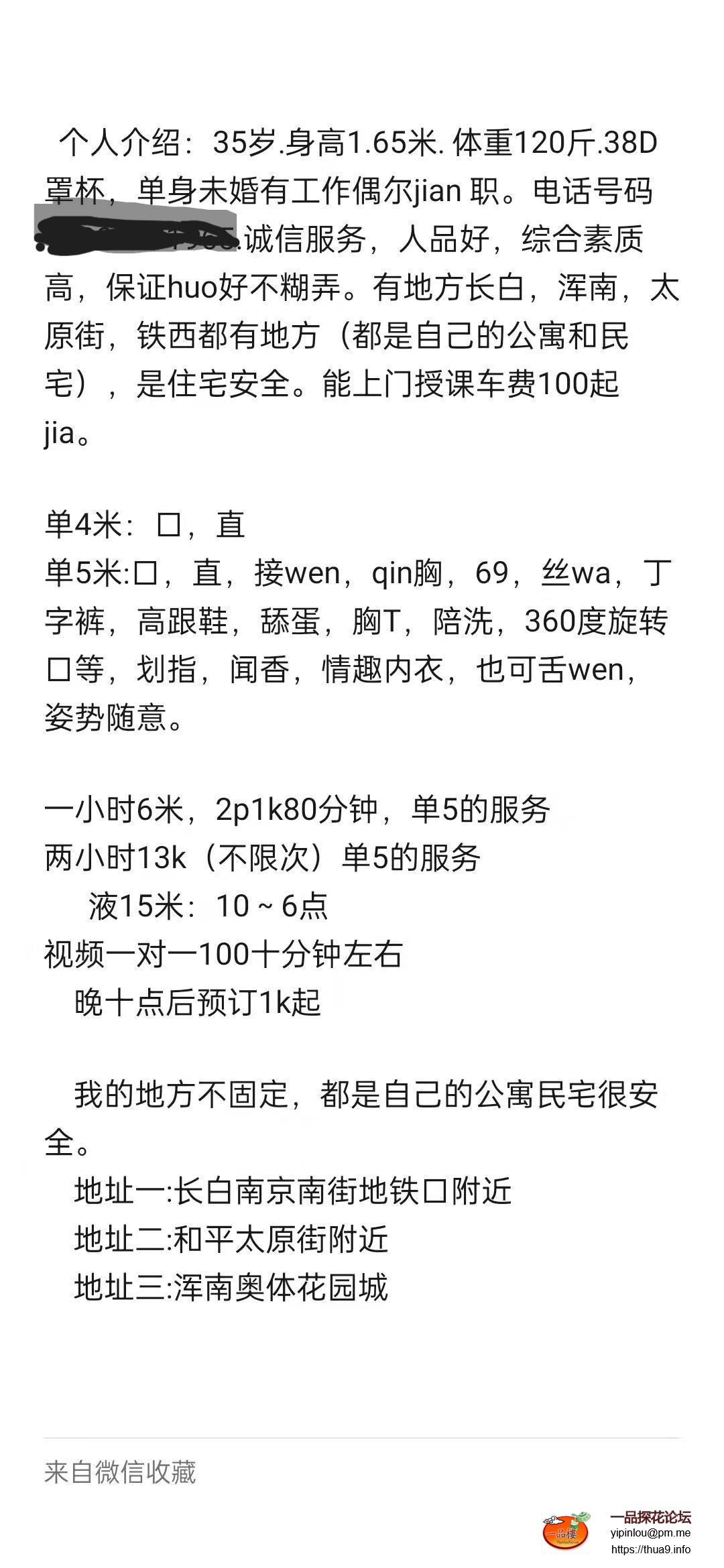 QQ图片20250320105319.jpg