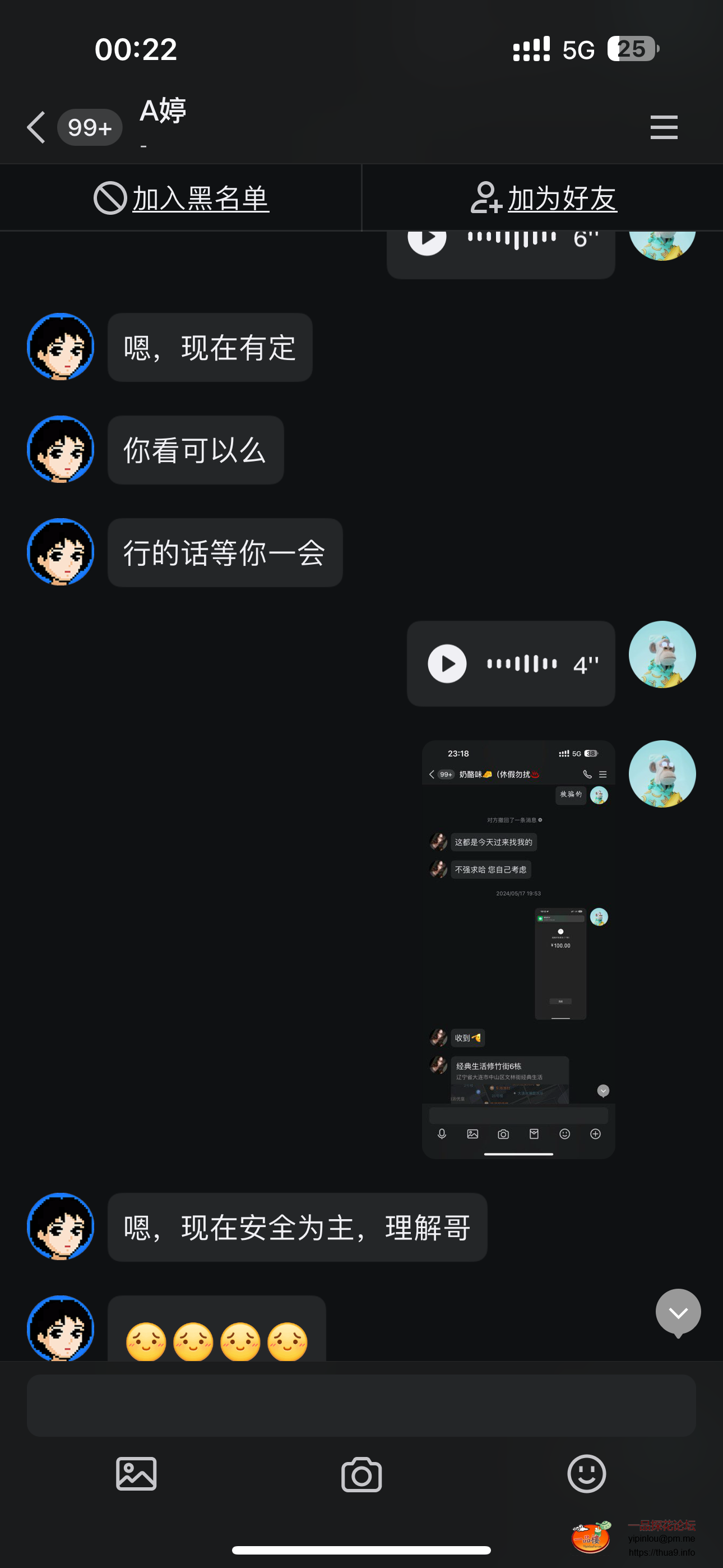 IMG_6139.png