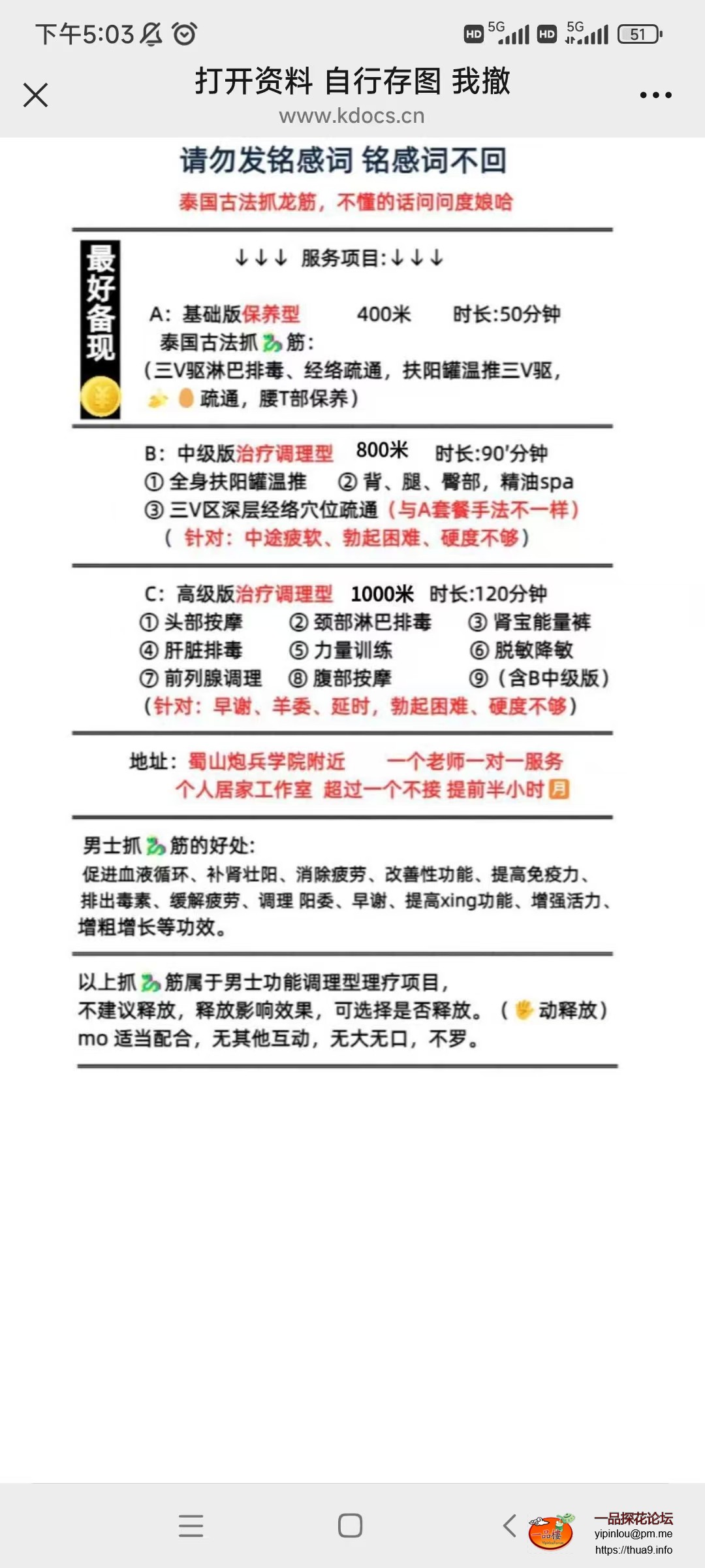 bc18dfc57ca03dc60bc2b5cdf8bee93.jpg