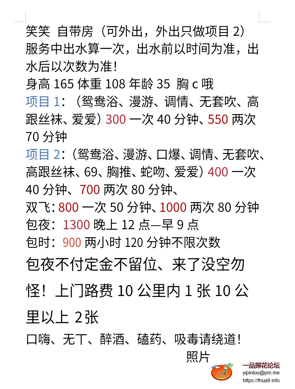 Screenshot_20250321155027.jpg