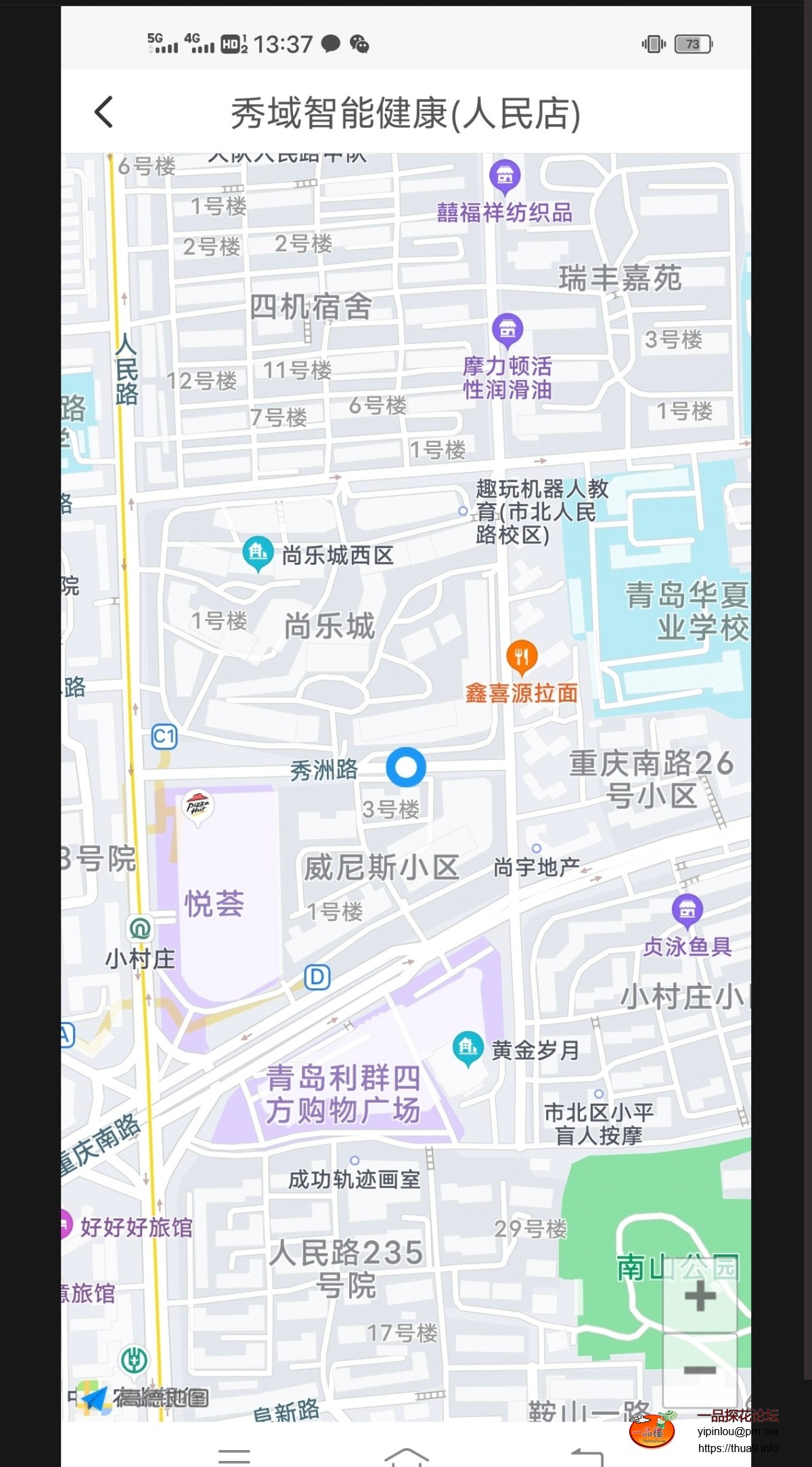 Screenshot_2025-03-12-15-06-44-661_com.uneed.yuni-edit.jpg