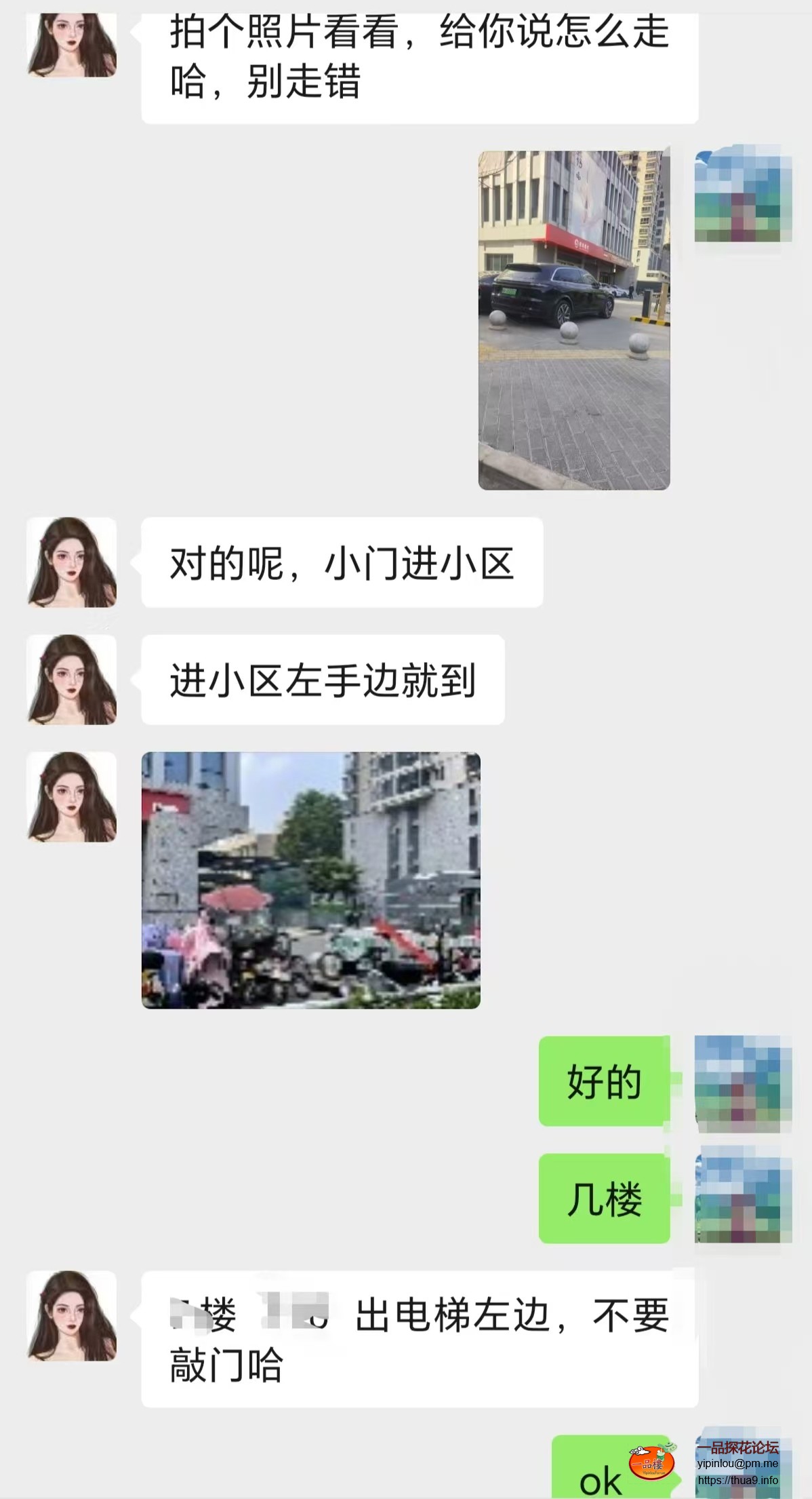 mmexport1742536814611.jpg