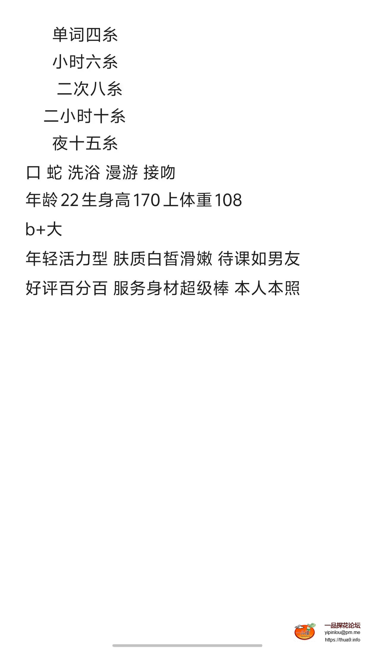 Image_101073149905556.jpg