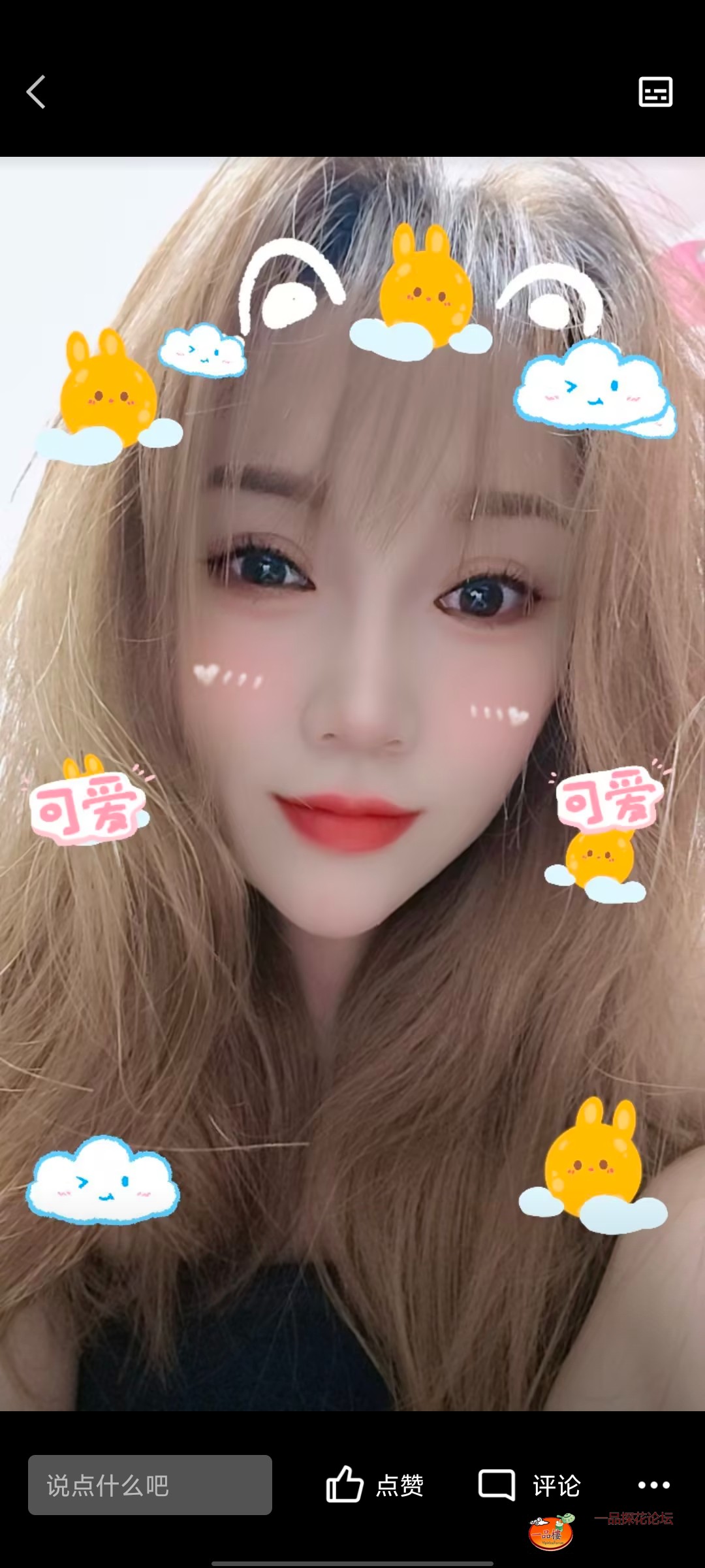 Screenshot_20250416_122338.jpg