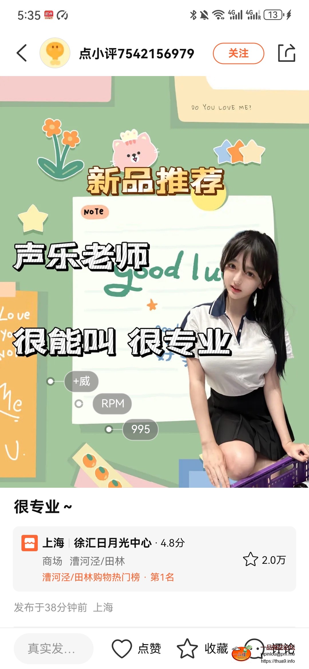 Screenshot_20250425_173556_com.dianping.v1.jpg