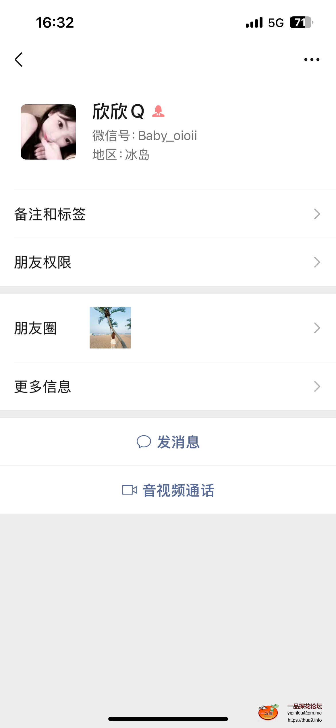 IMG_4831.png