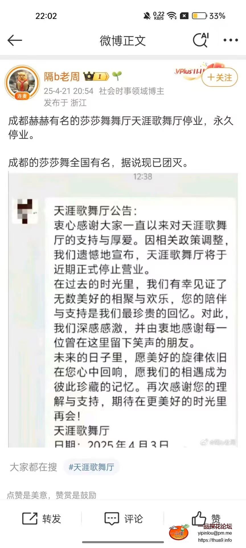 cc0eec16a0267fcd0e7a8ae2e191b7b.jpg