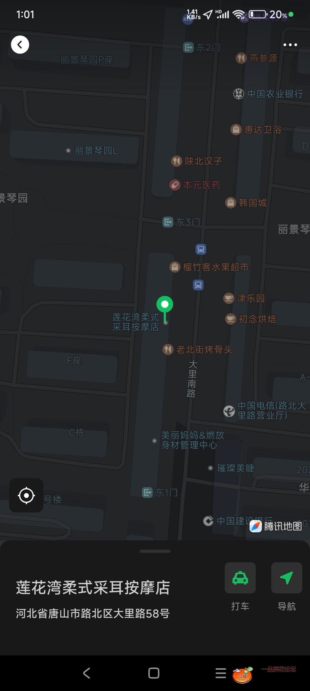 Screenshot_2025-04-27-01-01-13-992_com.tencent.mm.jpg
