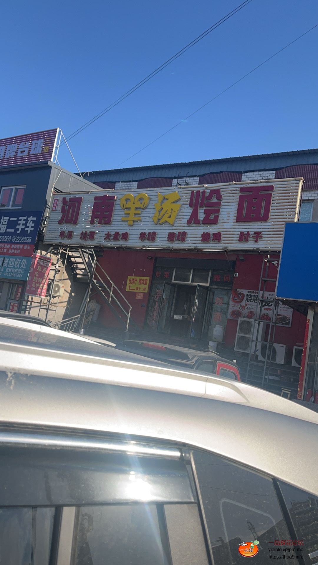 IMG_4084.jpeg