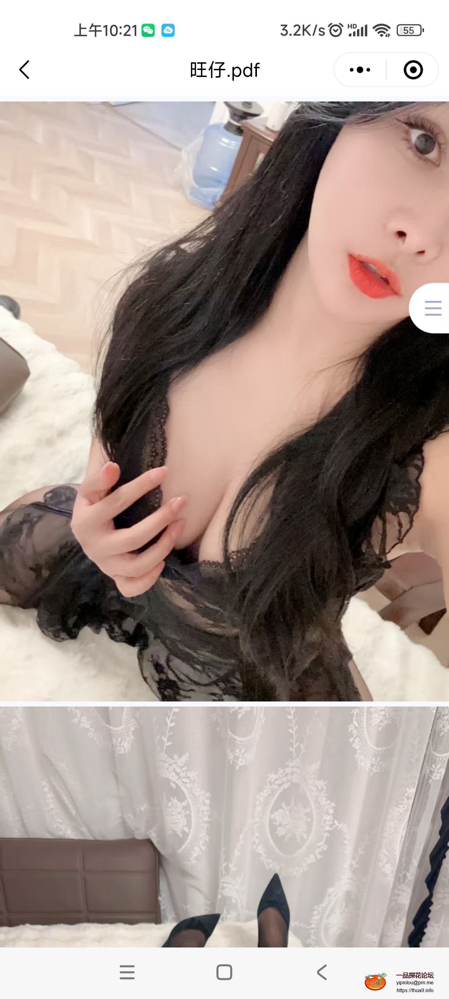 Screenshot_2025-04-19-10-21-59-342_com.tencent.mm.jpg