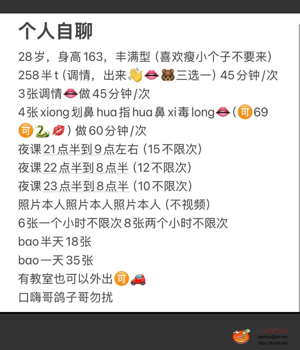 Screenshot_2025-04-27-22-44-49-146_com.uneed.yuni-edit.jpg