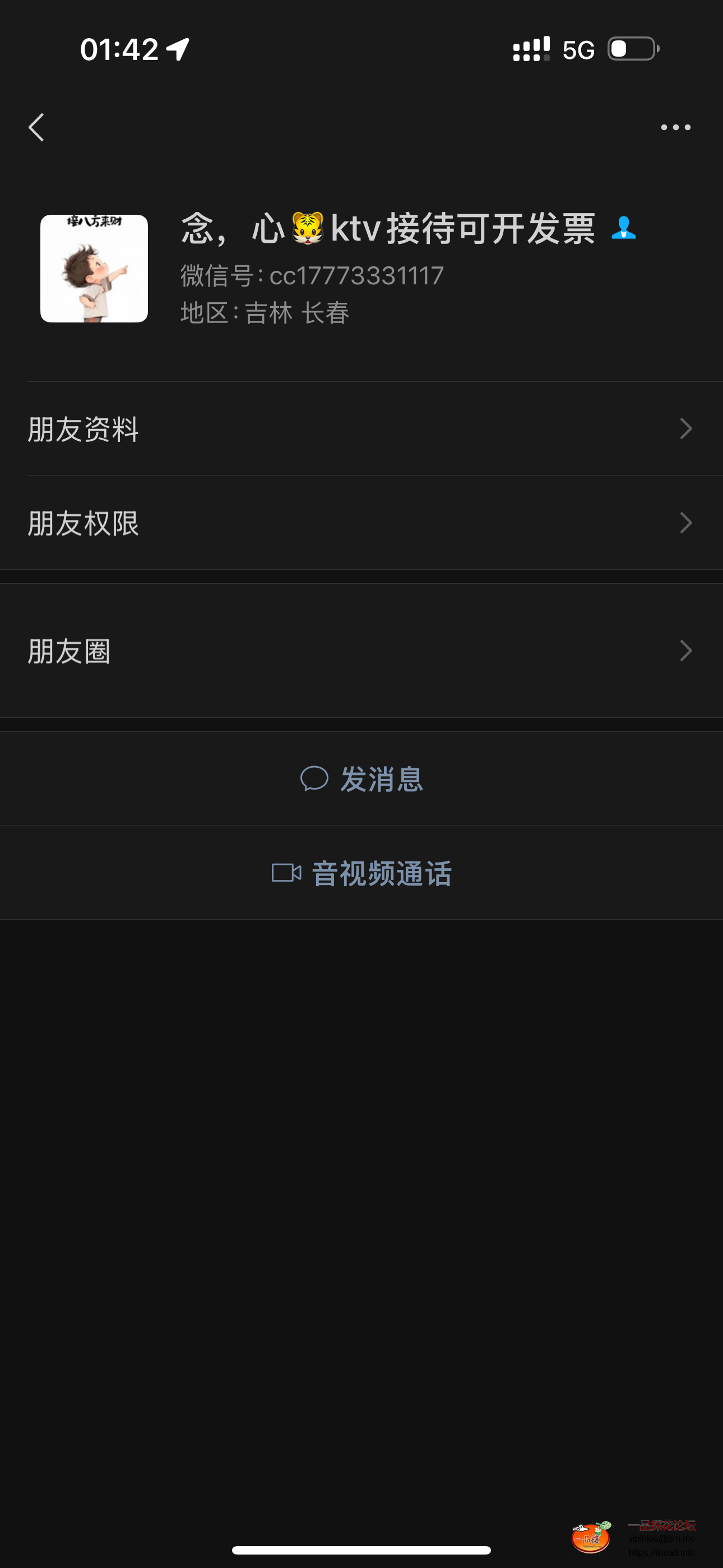 IMG_9192.png
