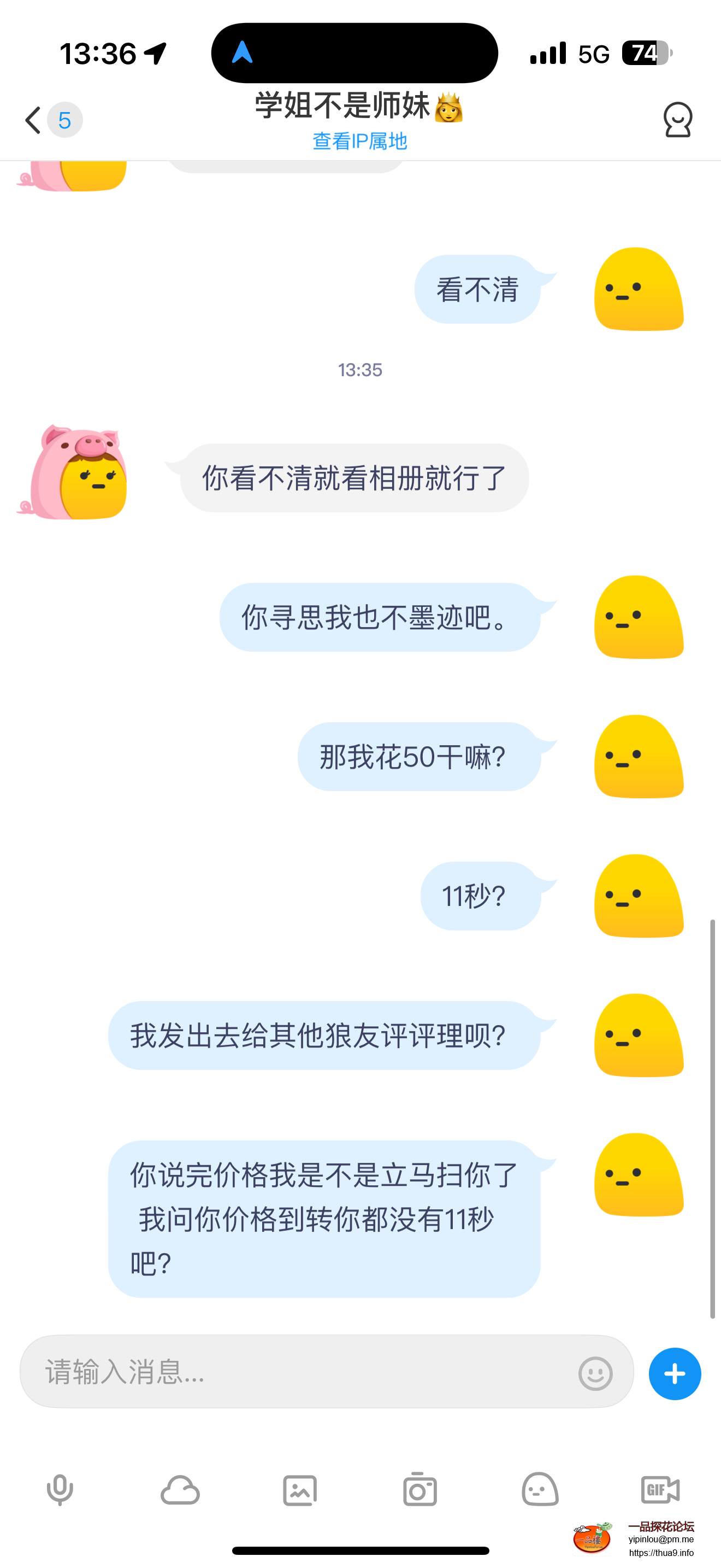 IMG_5844.png