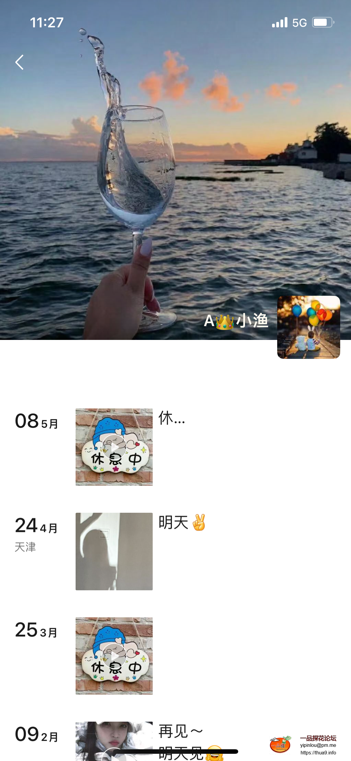 A789BB1D-4C4D-4912-8E38-846971A9E922.png