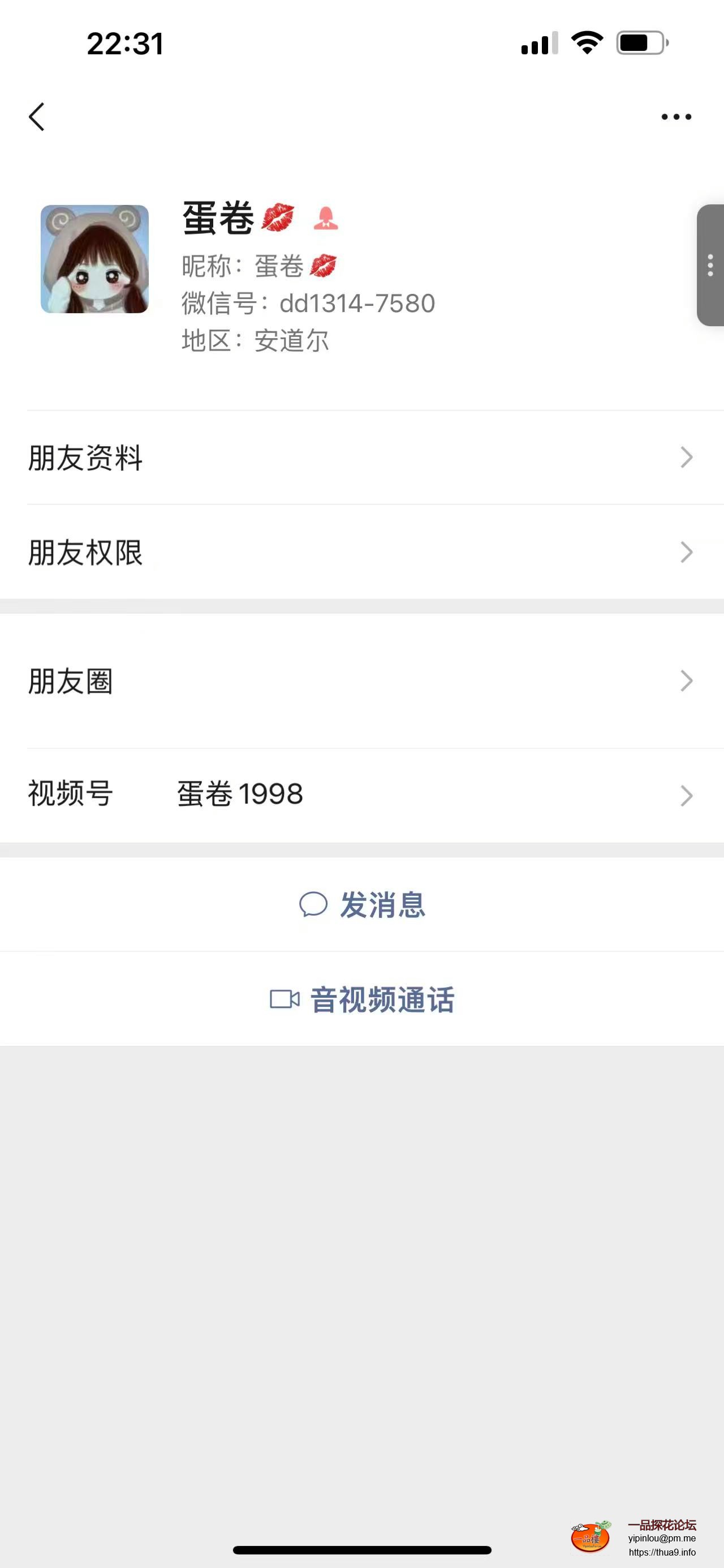 mmexport1746973918307.jpg