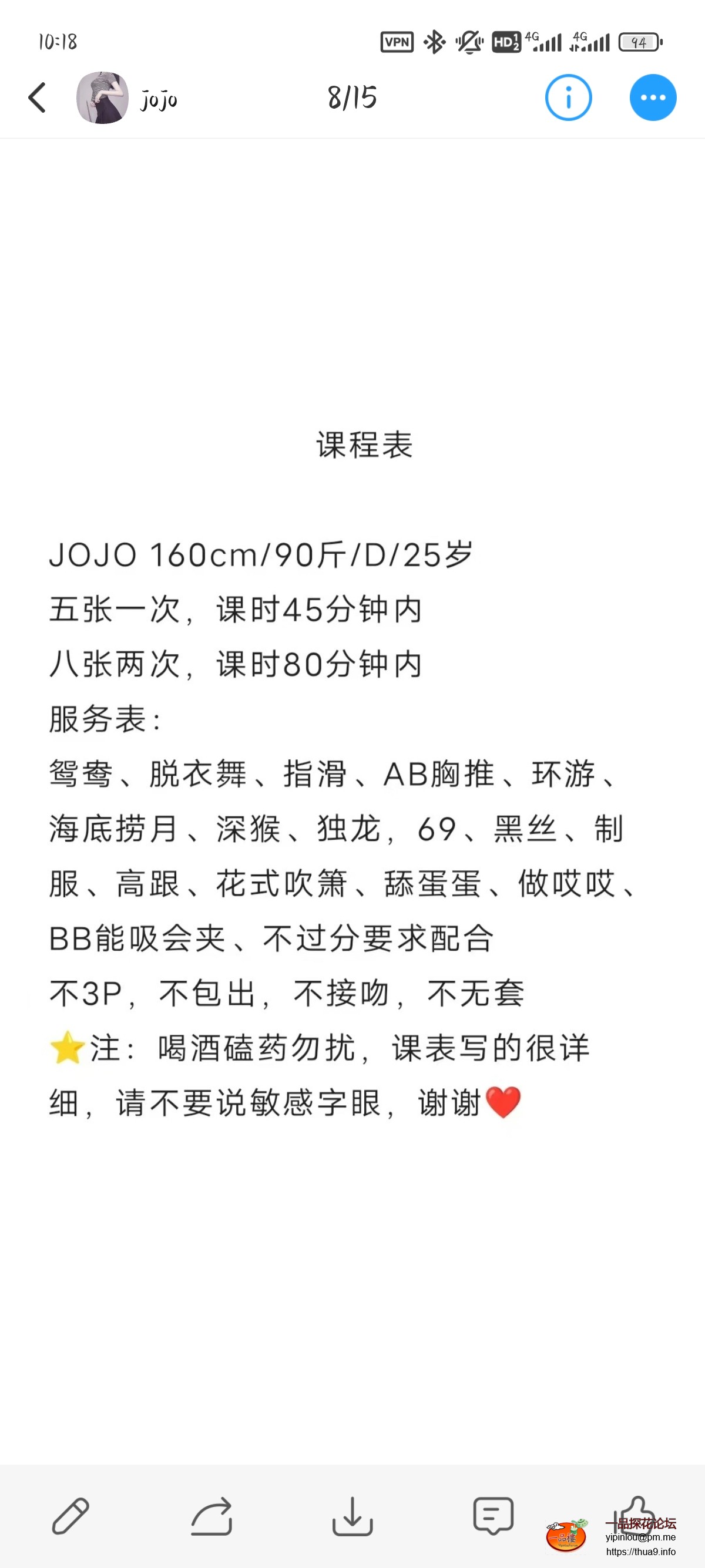 Screenshot_2025-05-23-10-18-39-091_com.uneed.yuni.jpg
