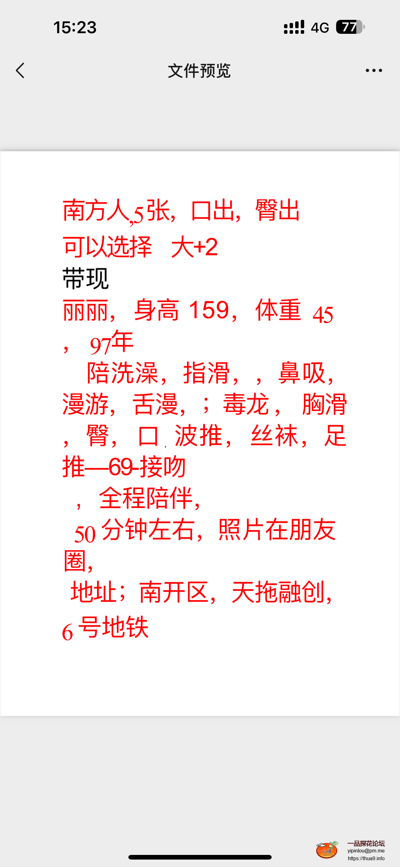 IMG_6056.png
