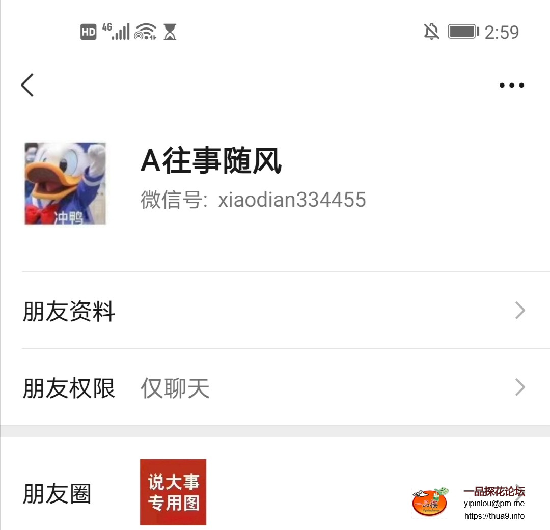 Screenshot_20250507_145910.jpg