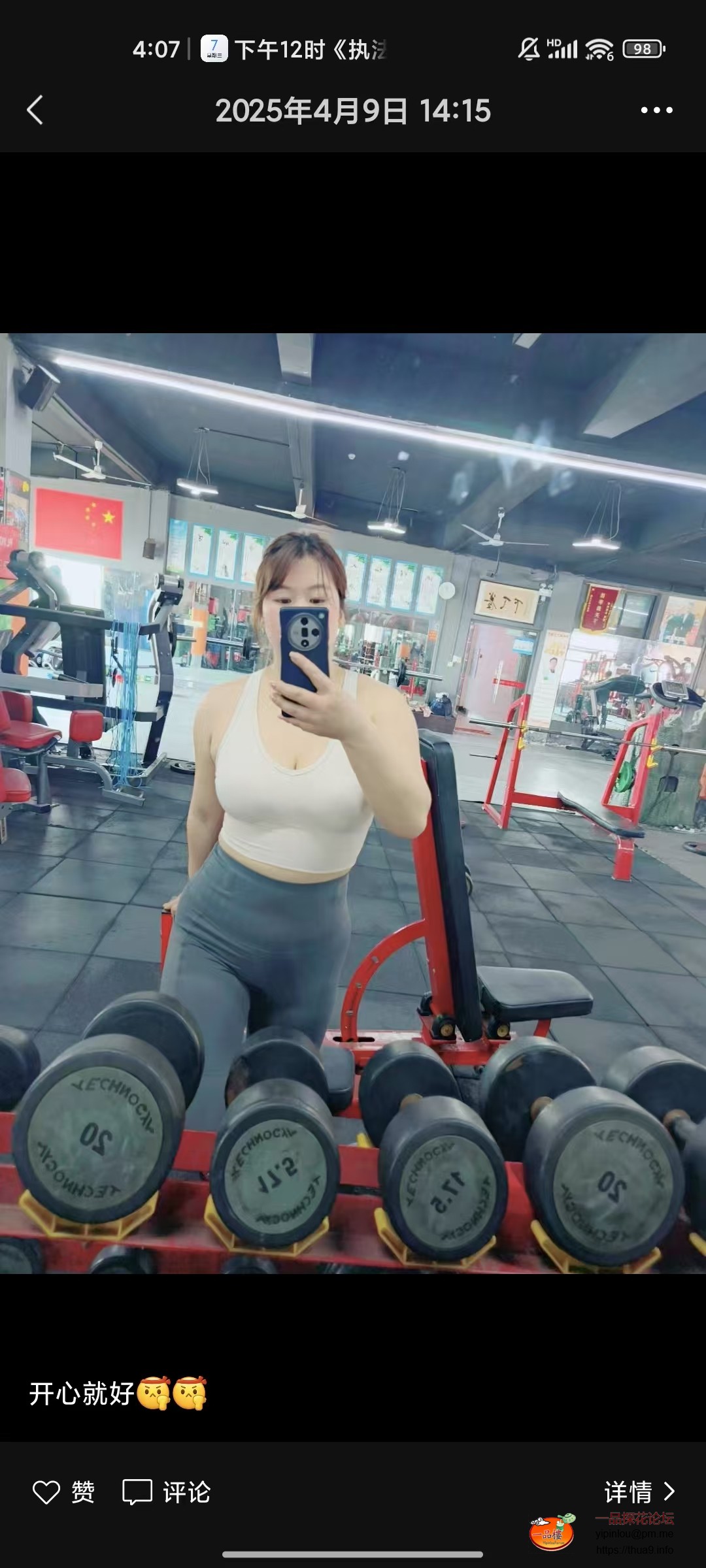 微信图片_20250507160831.jpg