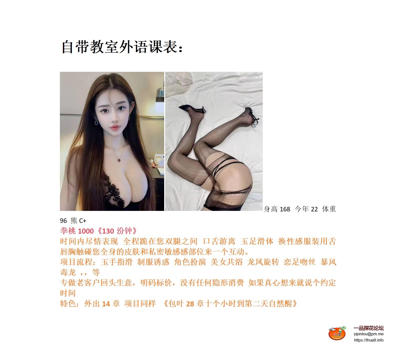 外语课表_01.jpg