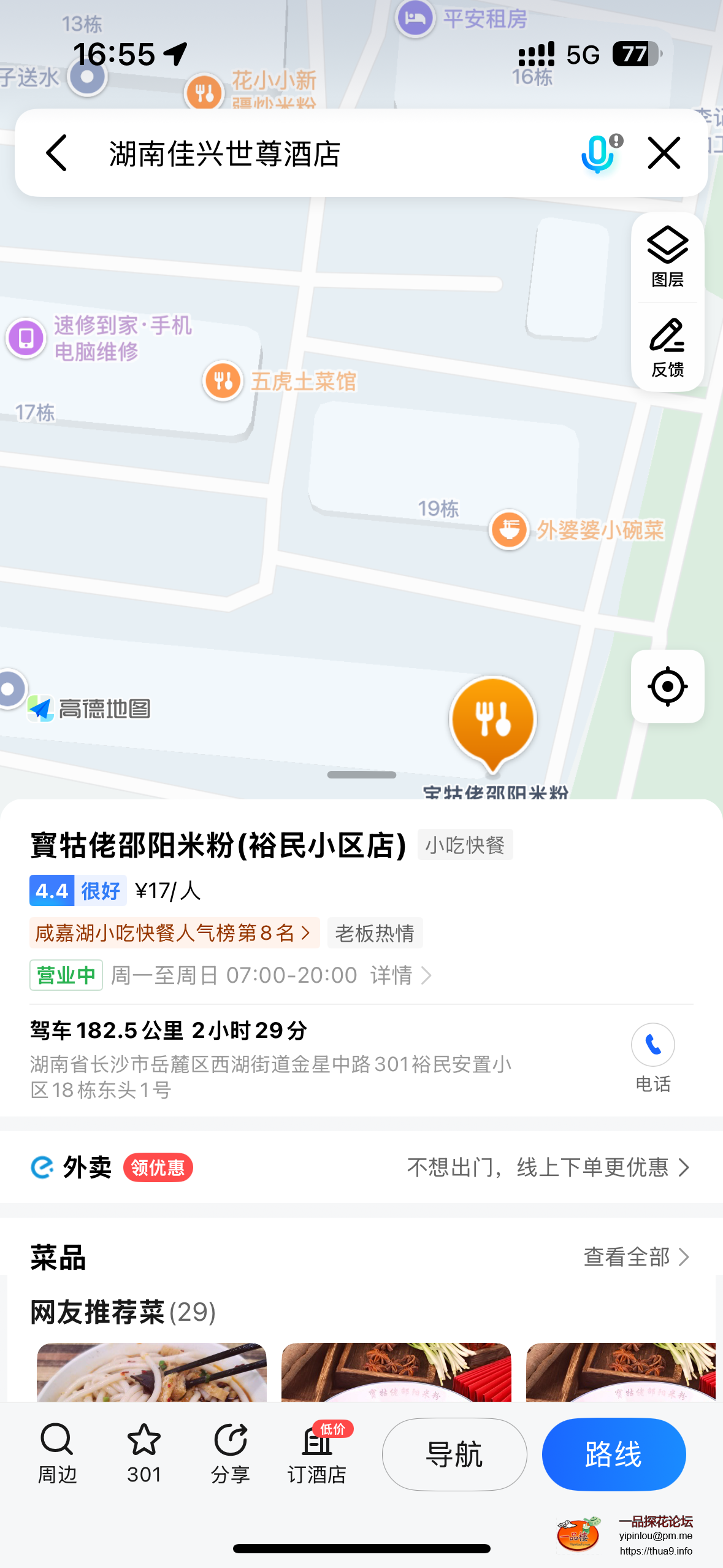 Image_1747313152731.png