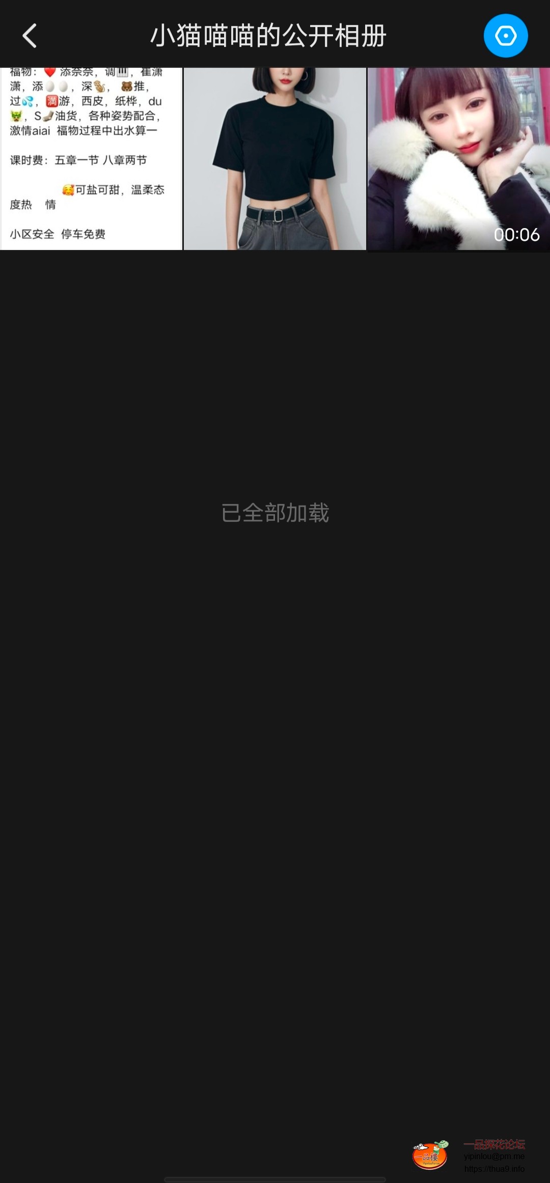 Screenshot_20250530_191223.jpg