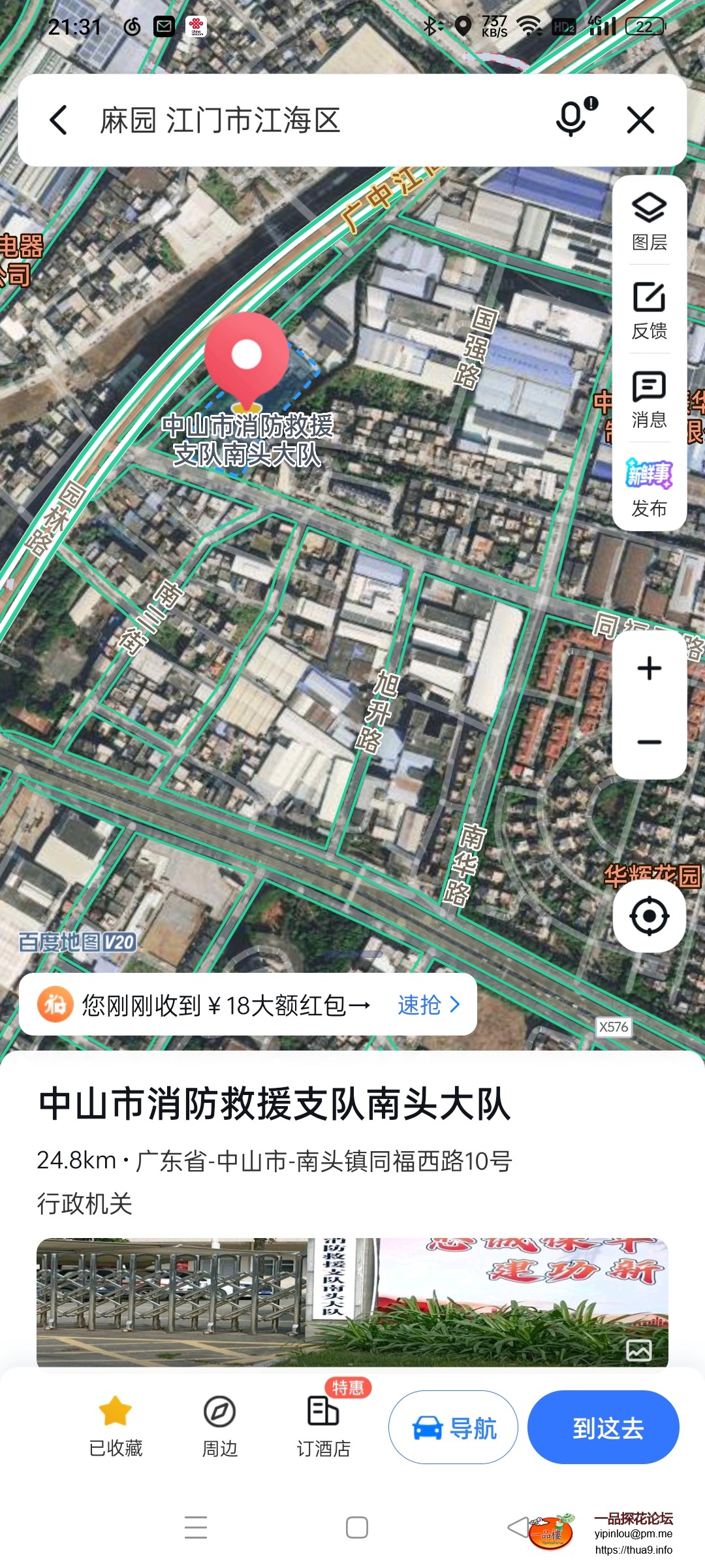 Screenshot_2025-06-24-21-31-51-94_d240acb2e9ed5ce3a8a408f98bc6ecdf.jpg