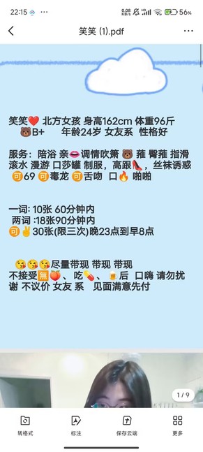 ec87bf3052c98d0b167e198289a3ee5a_0.jpg