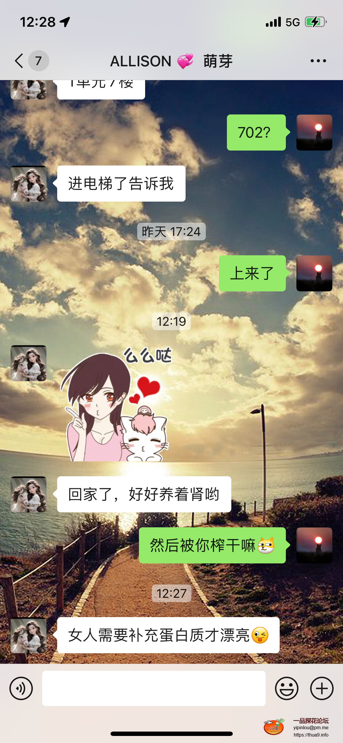 2632347D-ED69-4C48-91BD-54A90FAC6A92.png