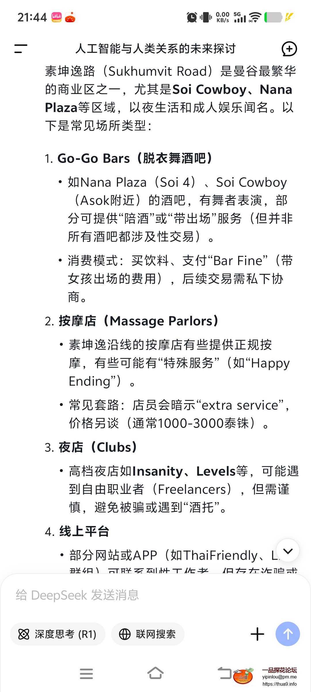 Screenshot_20250625_214431.jpg