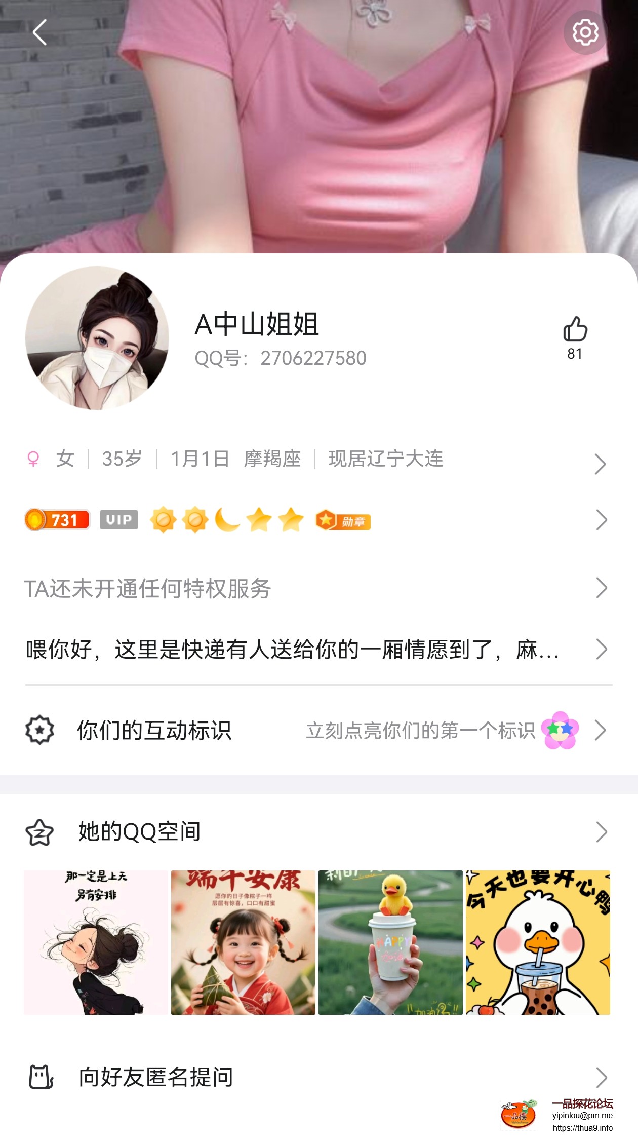Screenshot_20250612_165132.jpg