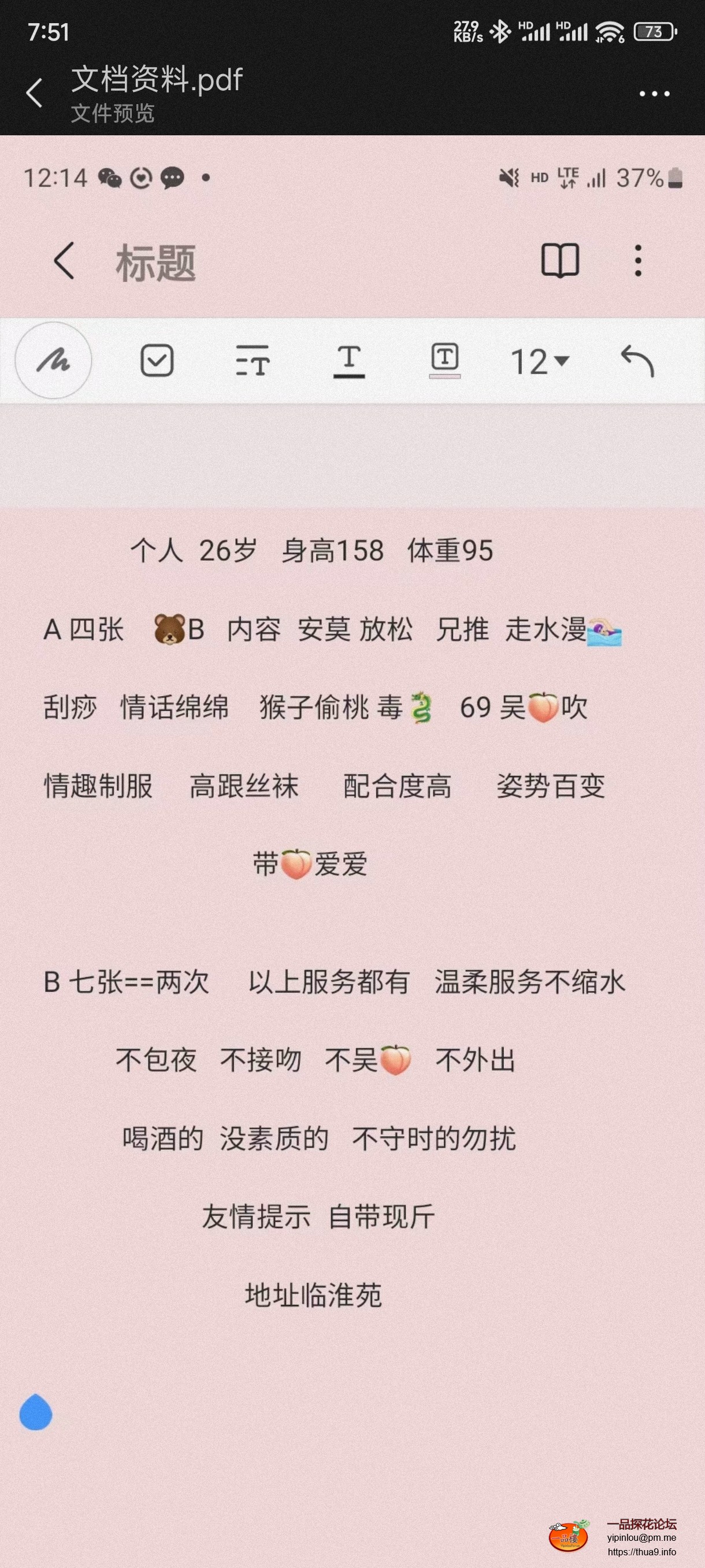 Screenshot_2025-06-10-07-51-49-696_com.tencent.mm.jpg