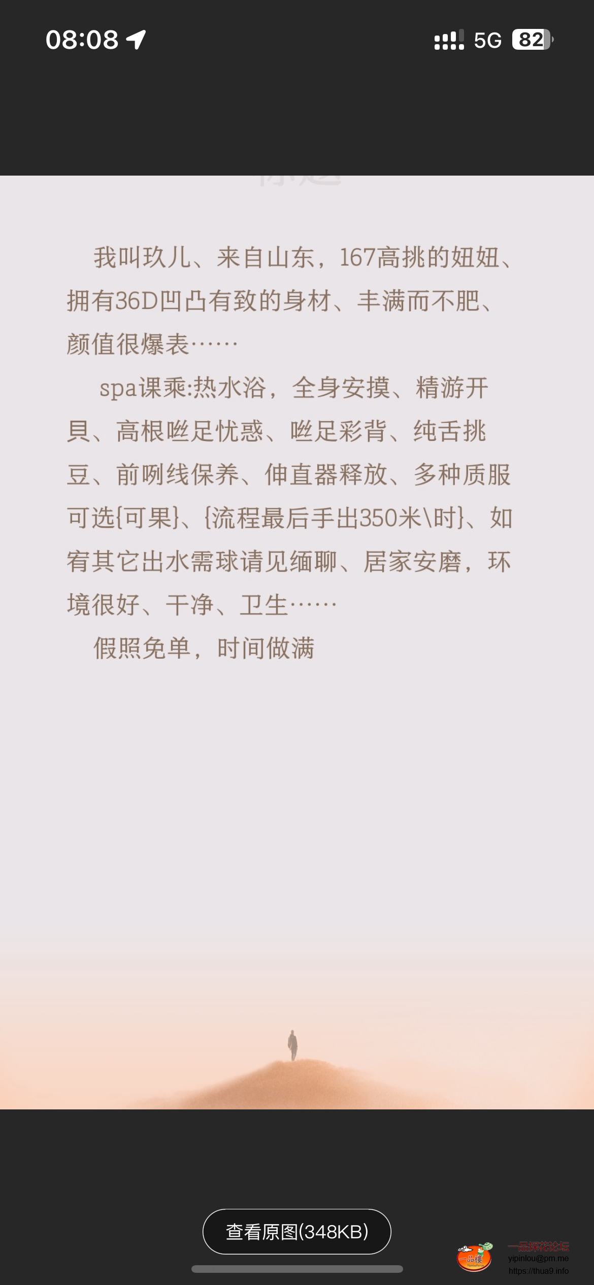 IMG_7332.png