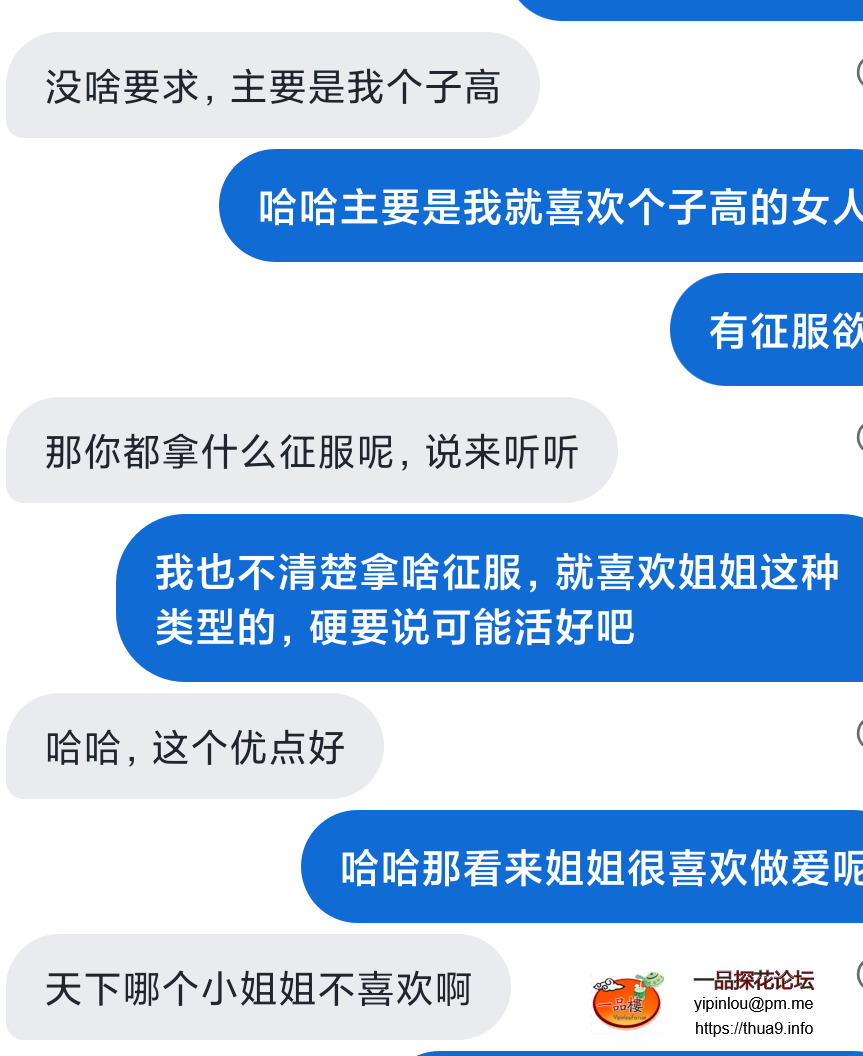 Screenshot_2025-07-05-16-15-34-487_com.tinder.png