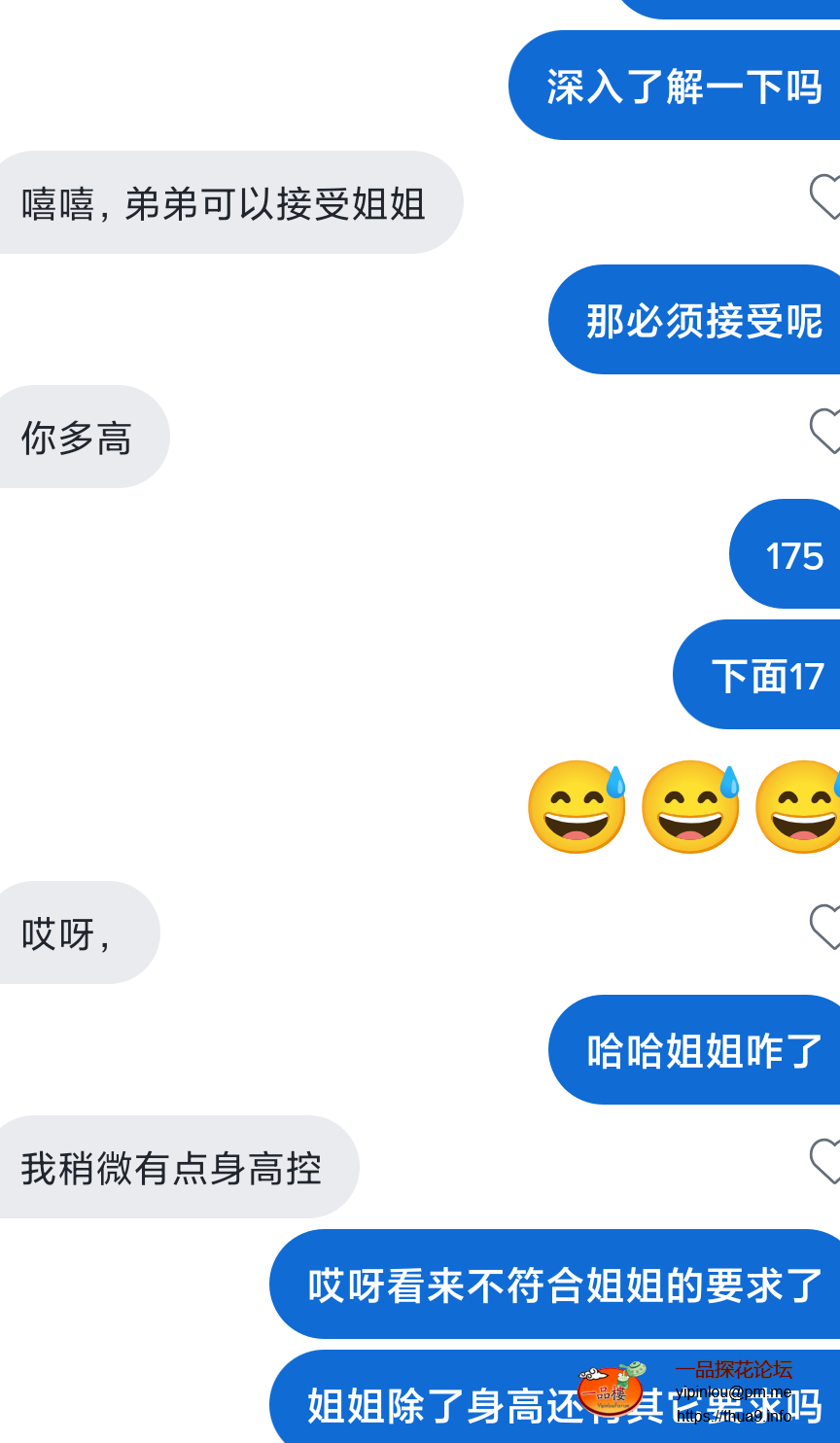 Screenshot_2025-07-05-16-15-11-098_com.tinder.png