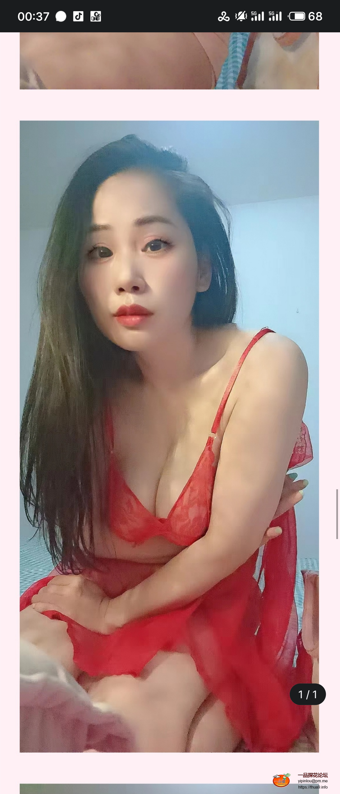 S50712-00371475_com.tencent.mobileqq.png