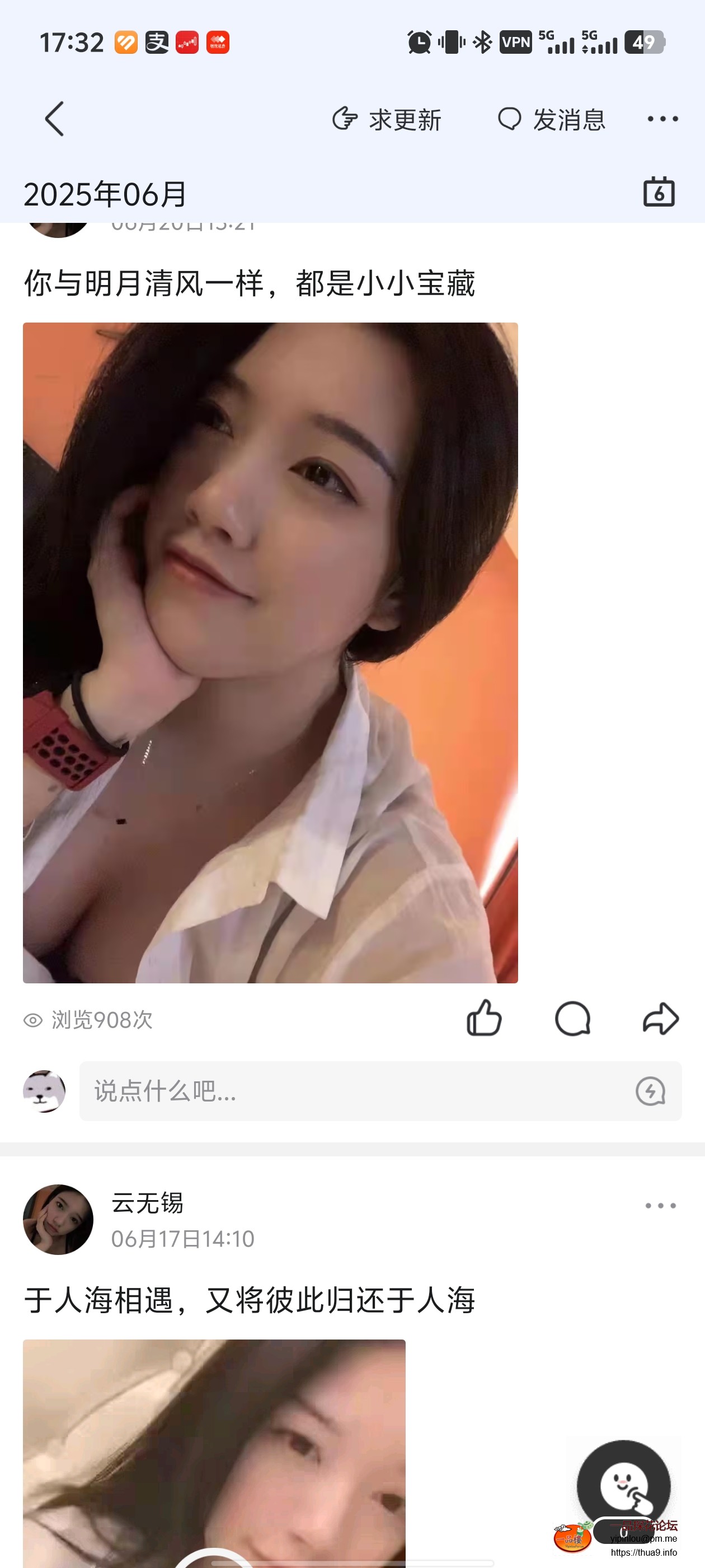Screenshot_20250708_173250.jpg