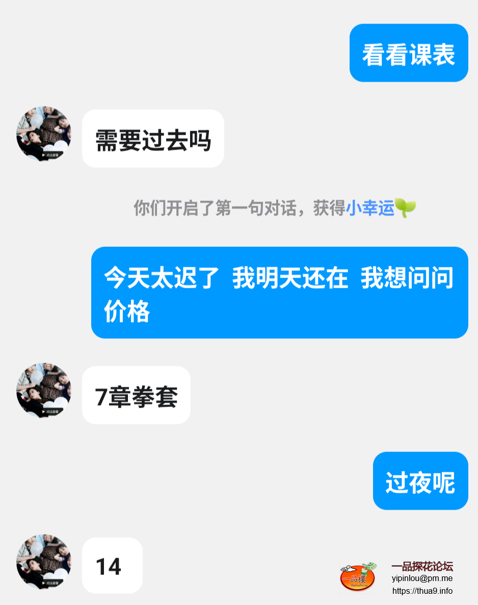 Screenshot_20250705-163643.QQ.png
