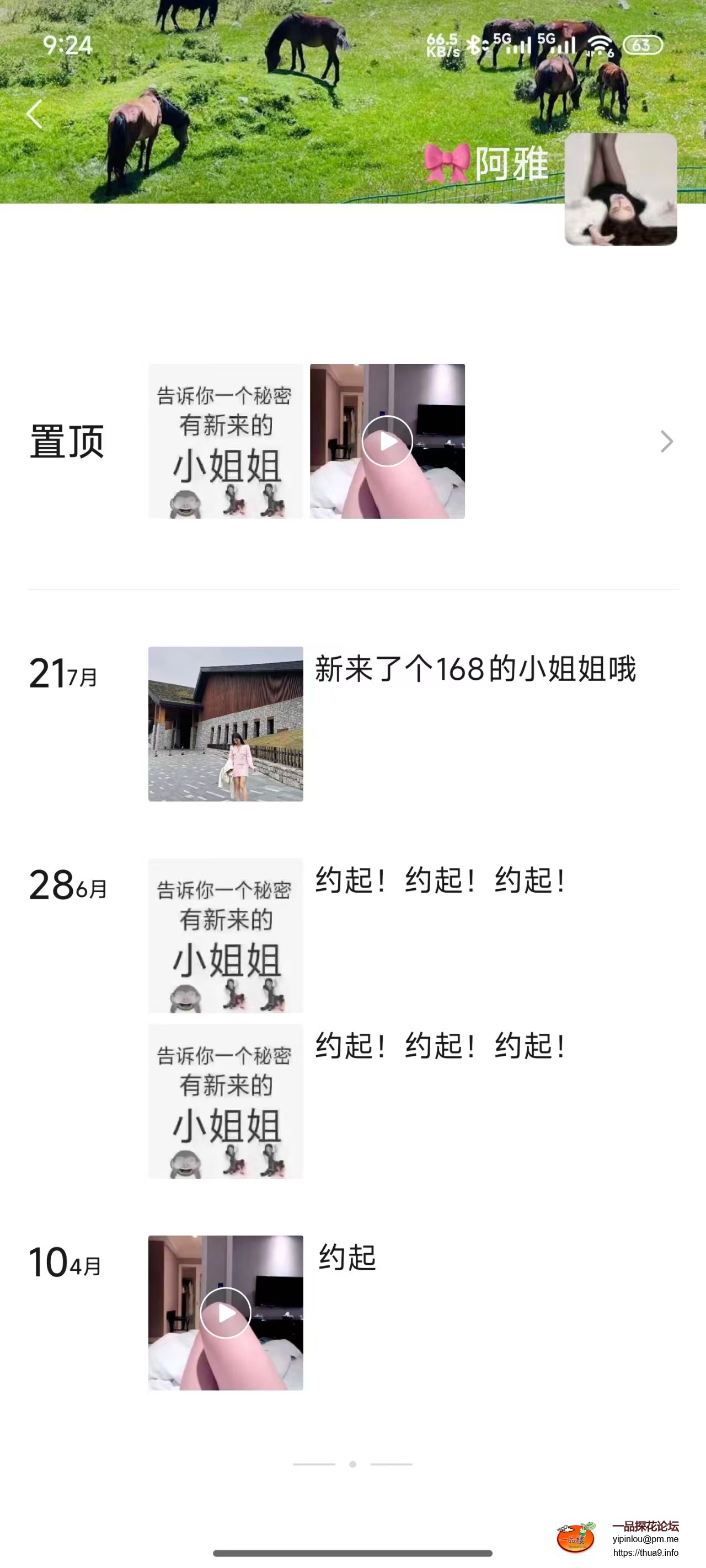 微信图片_2025-07-23_093341_813.jpg