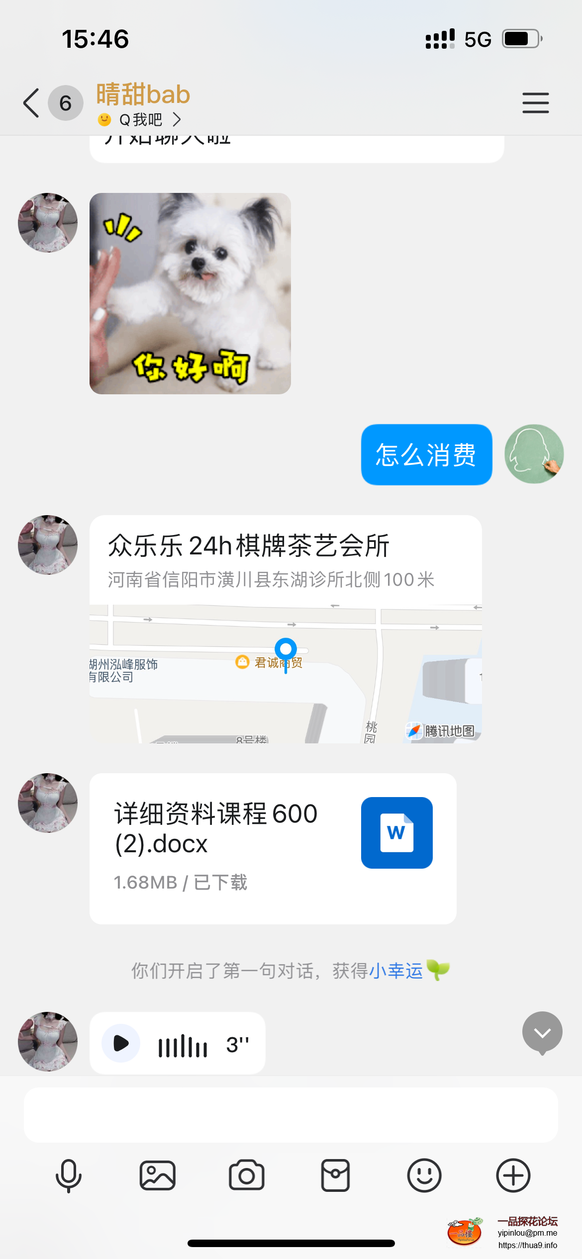 18773F17-B2EE-41C2-8063-7E85D8083FFF.png