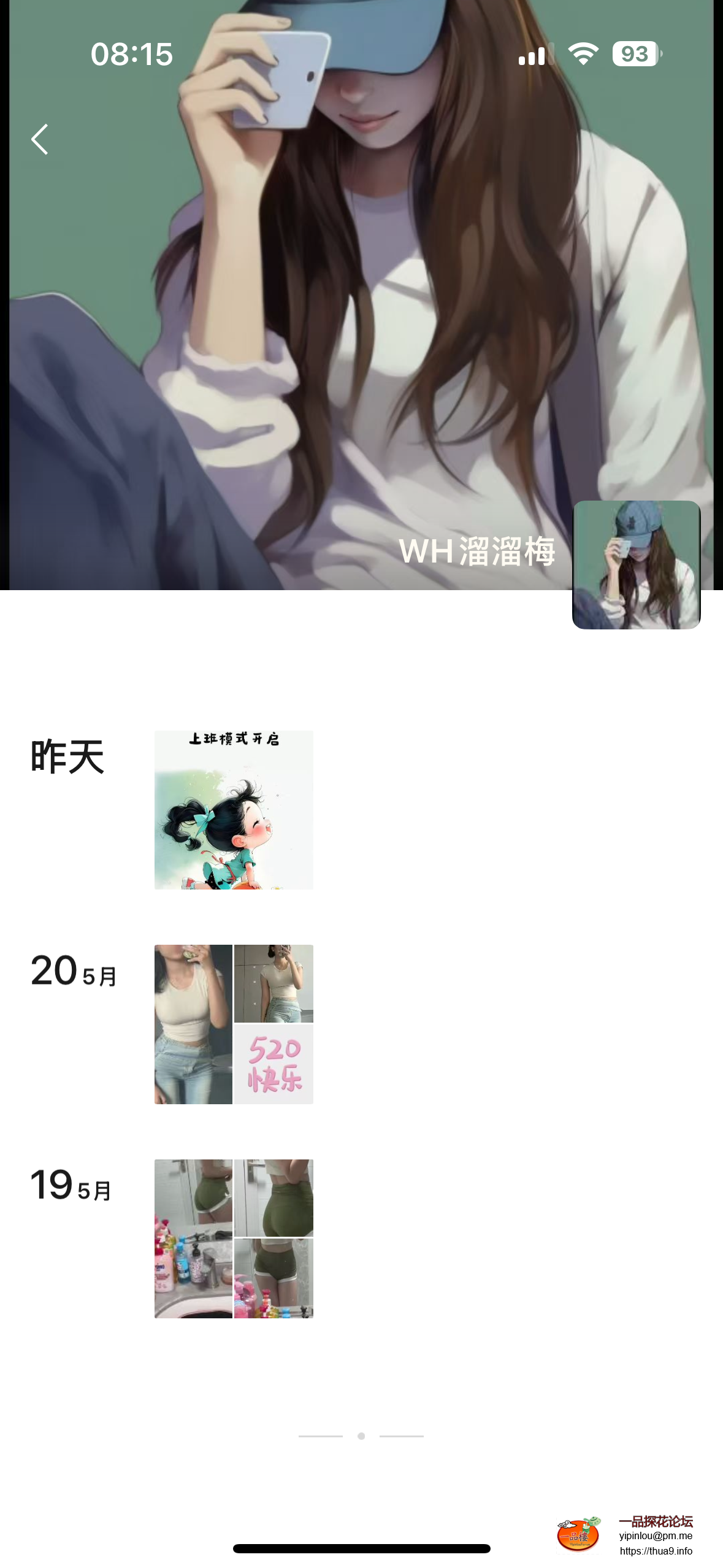 IMG_3487.png