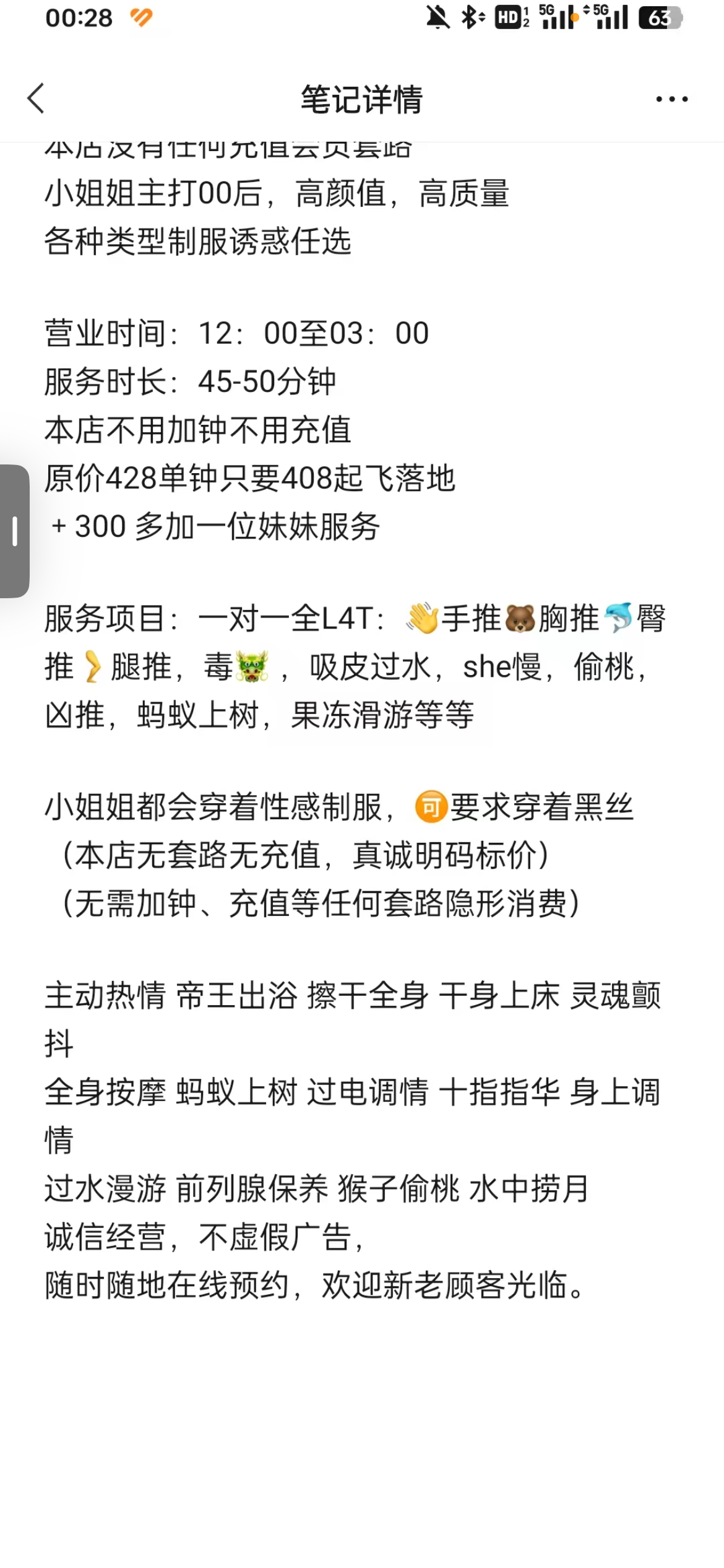IMG_4819.png